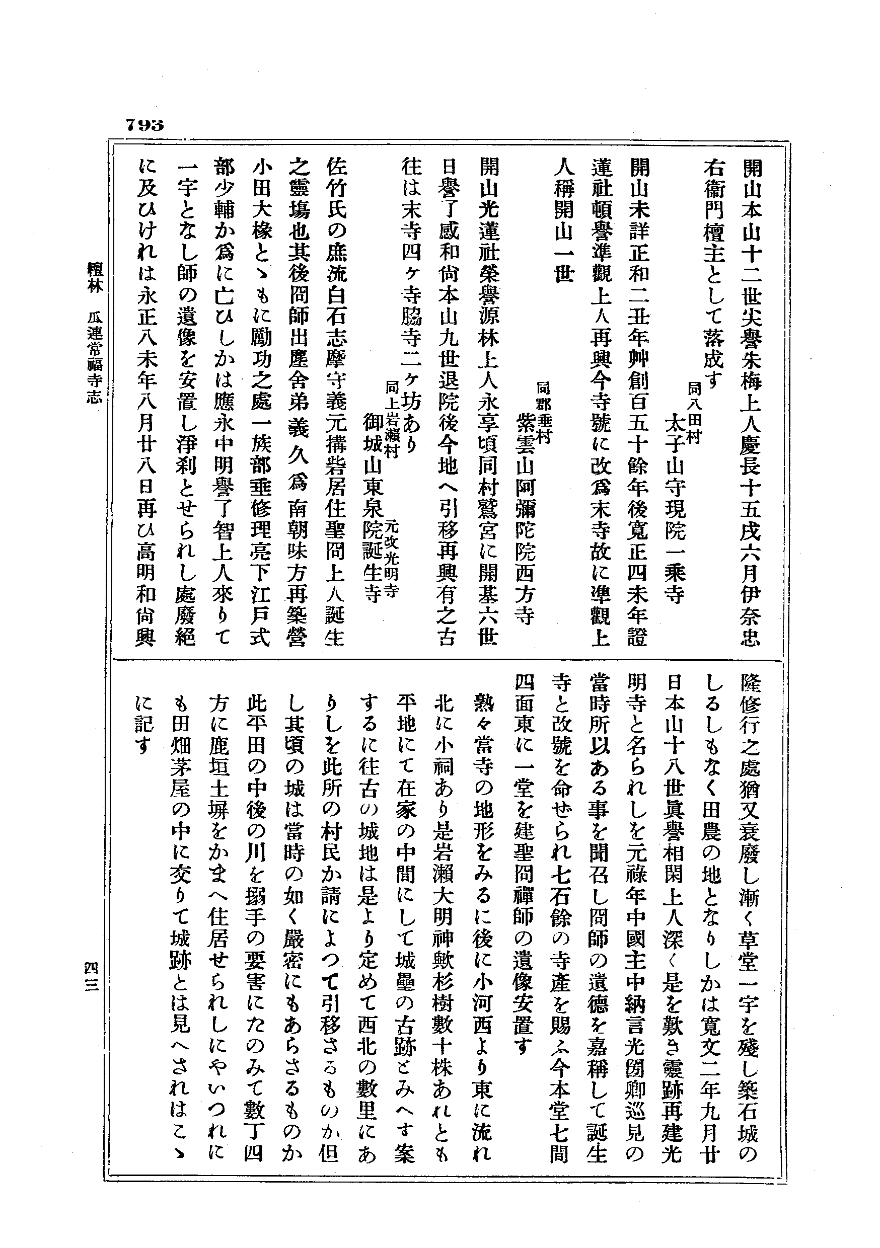 J19_0793