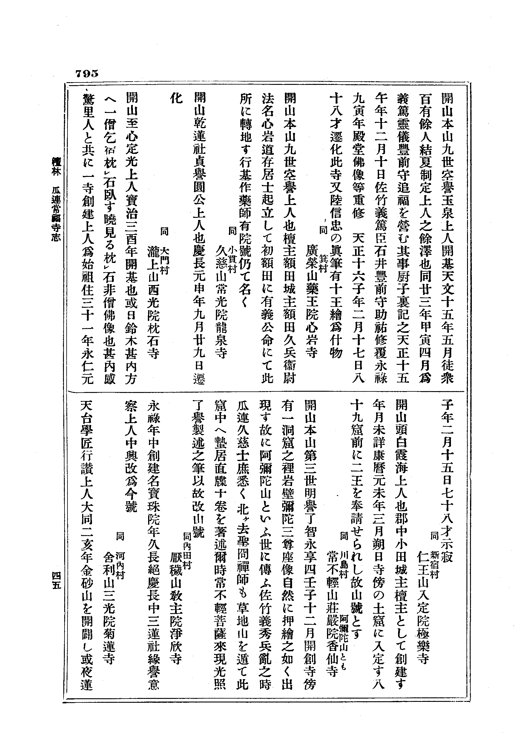J19_0795
