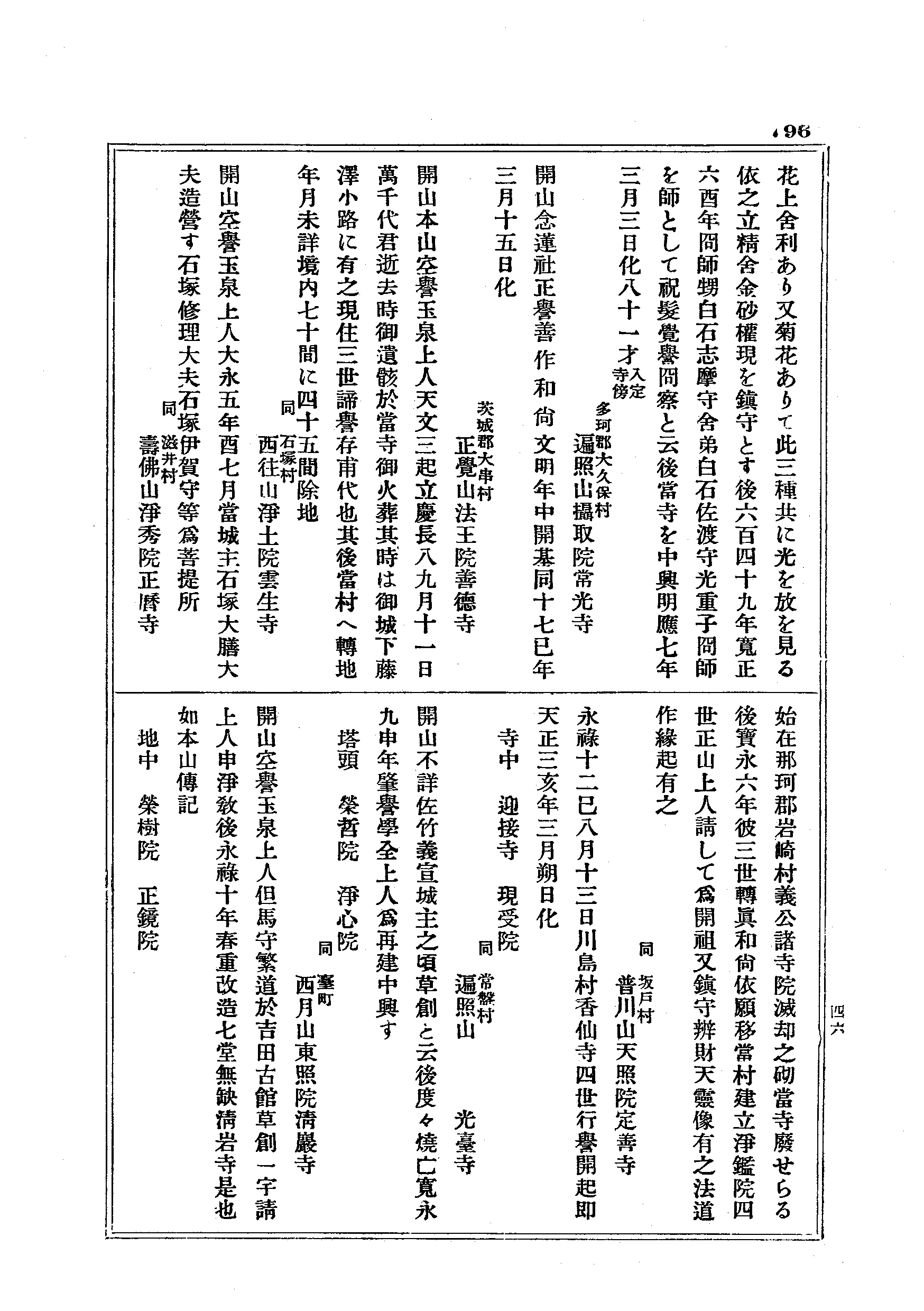 J19_0796