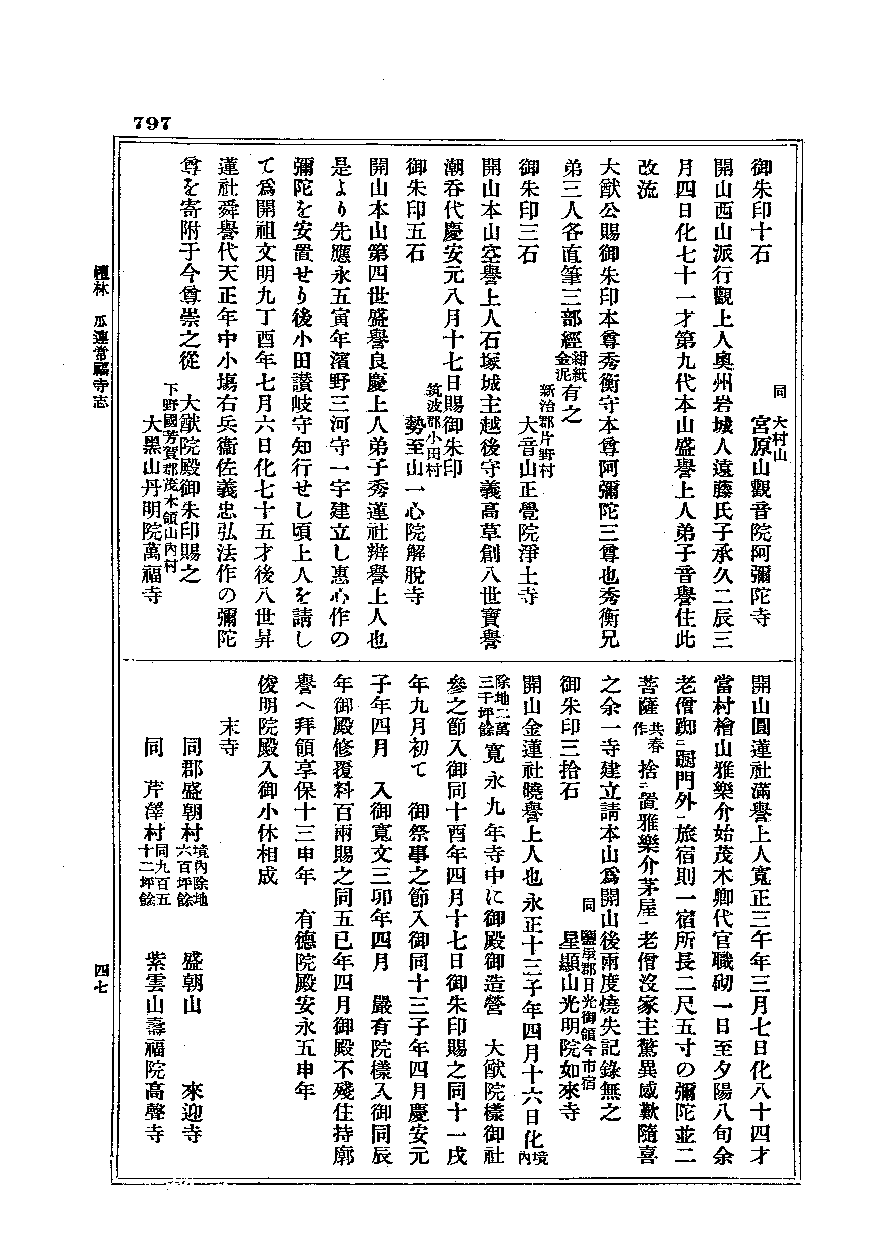 J19_0797