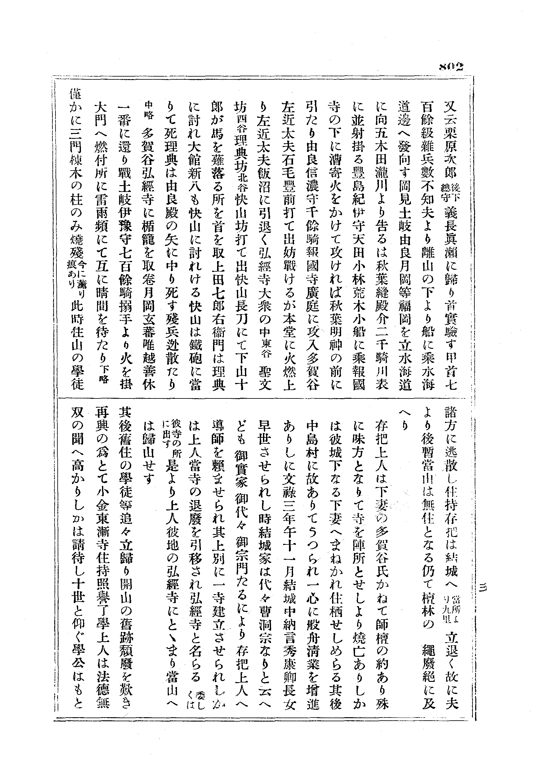 J19_0802