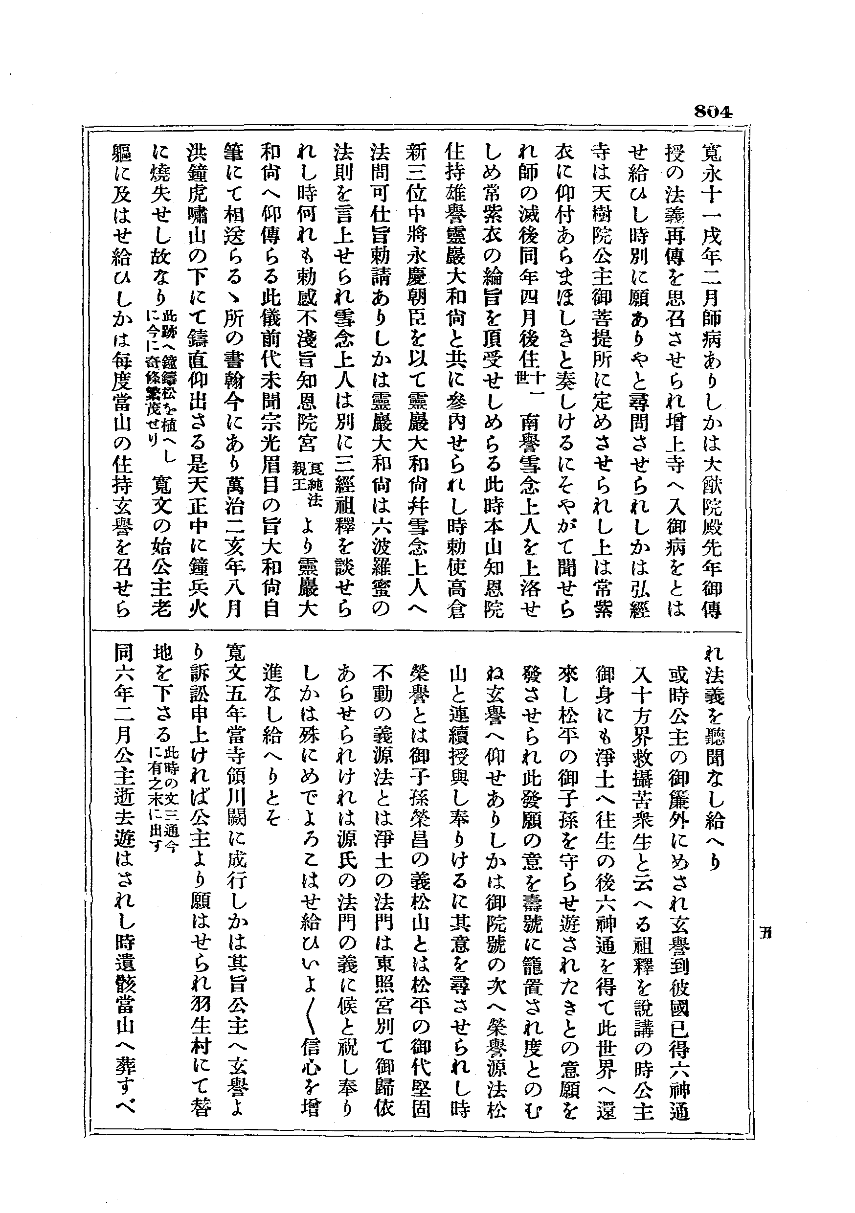 J19_0804