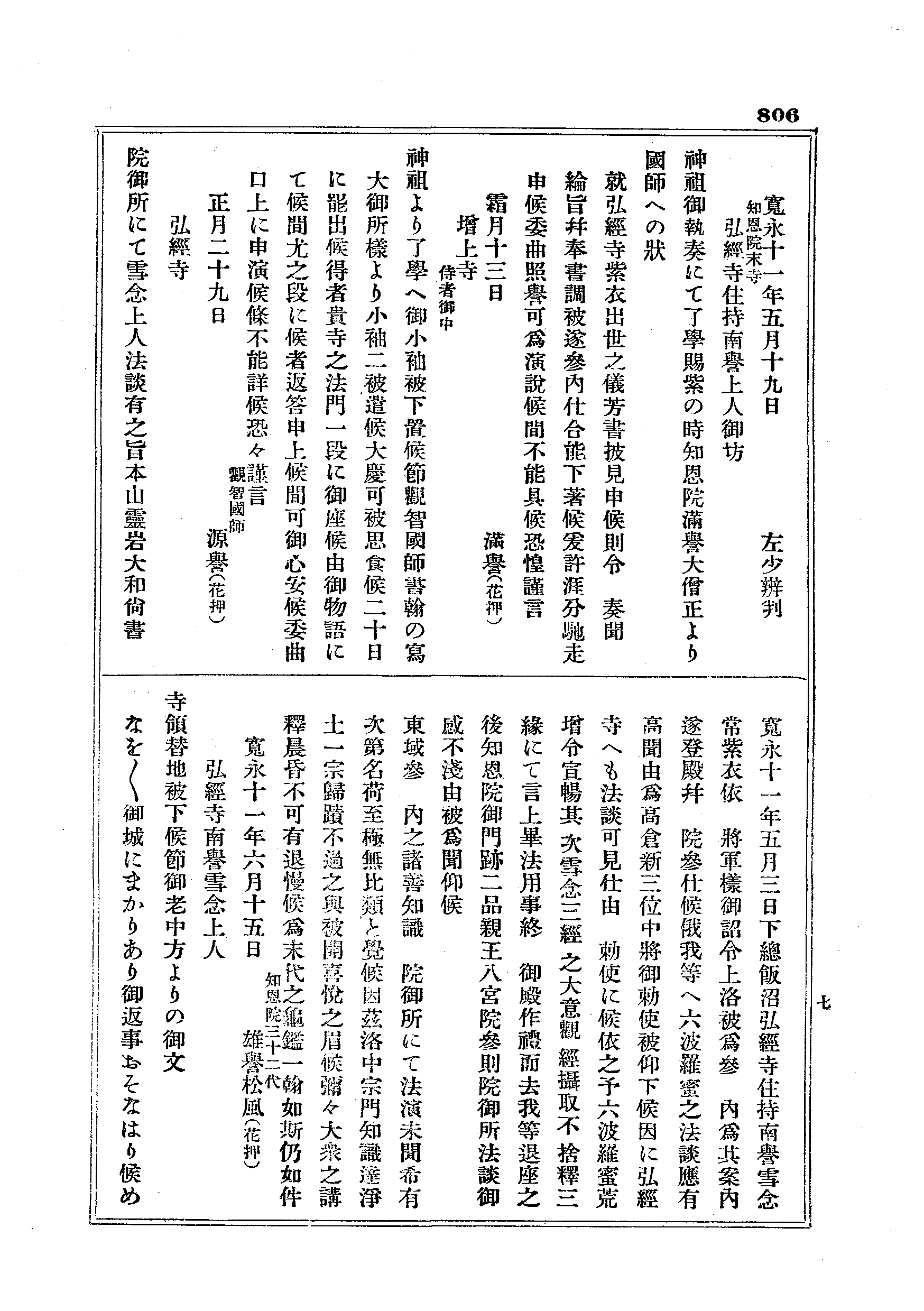 J19_0806