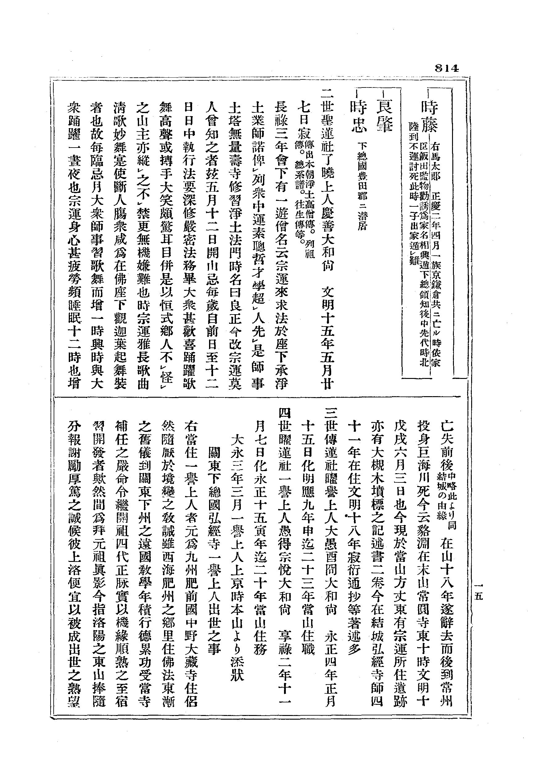 J19_0814