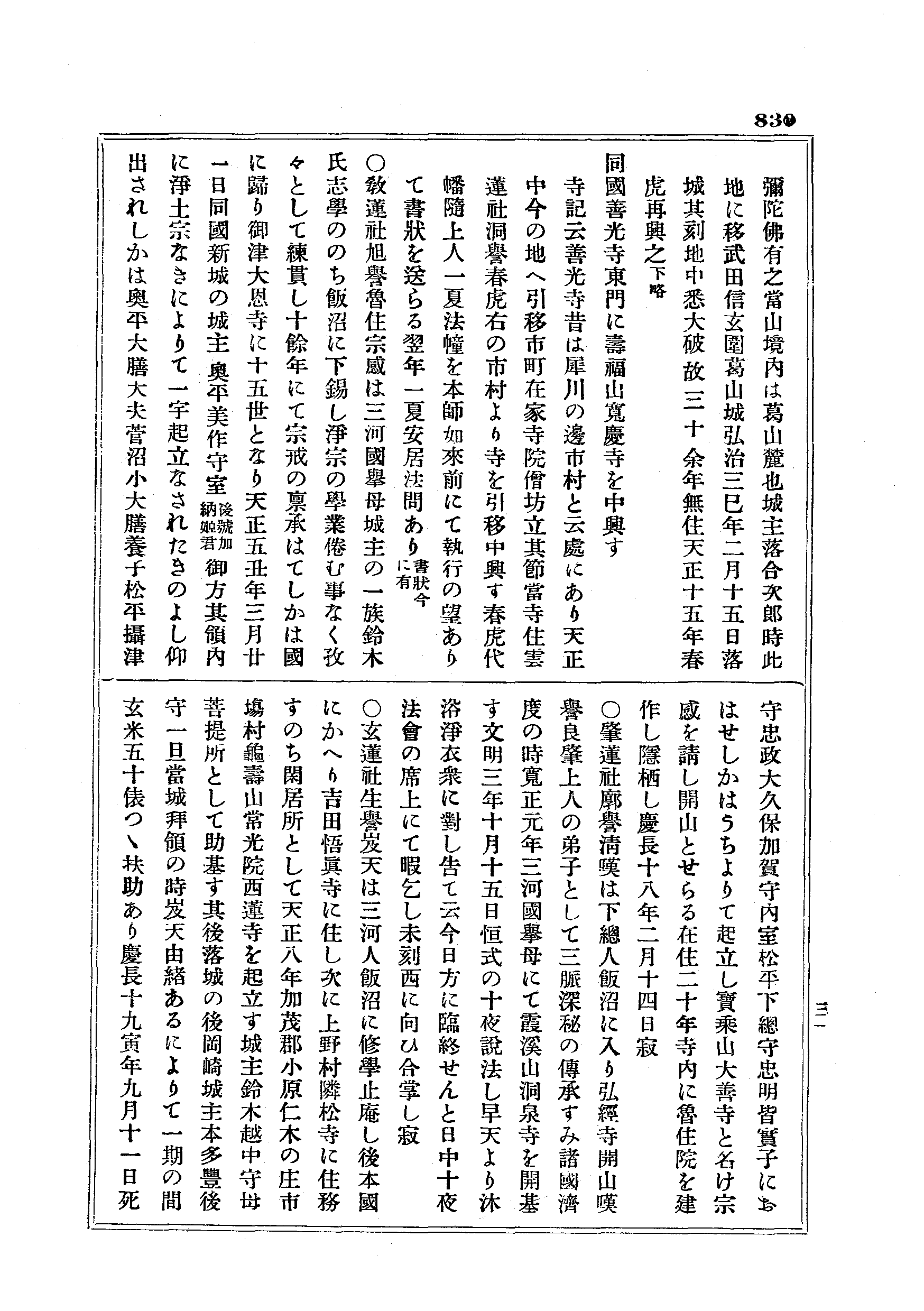 J19_0830