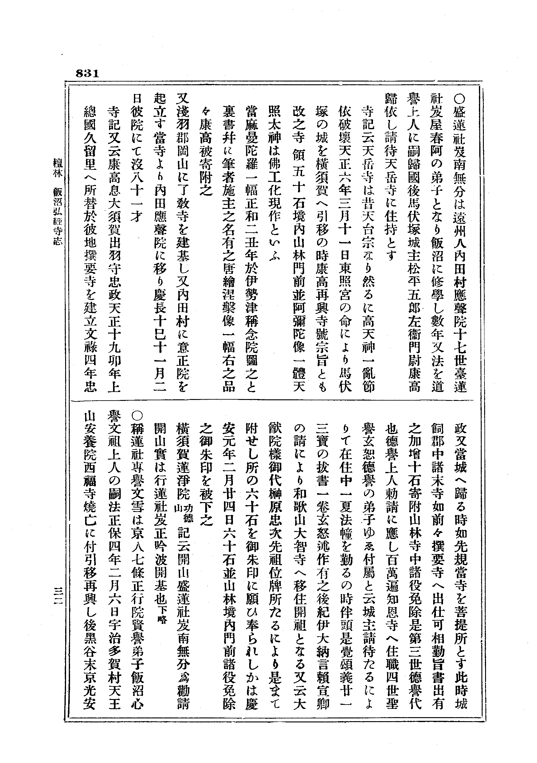 J19_0831