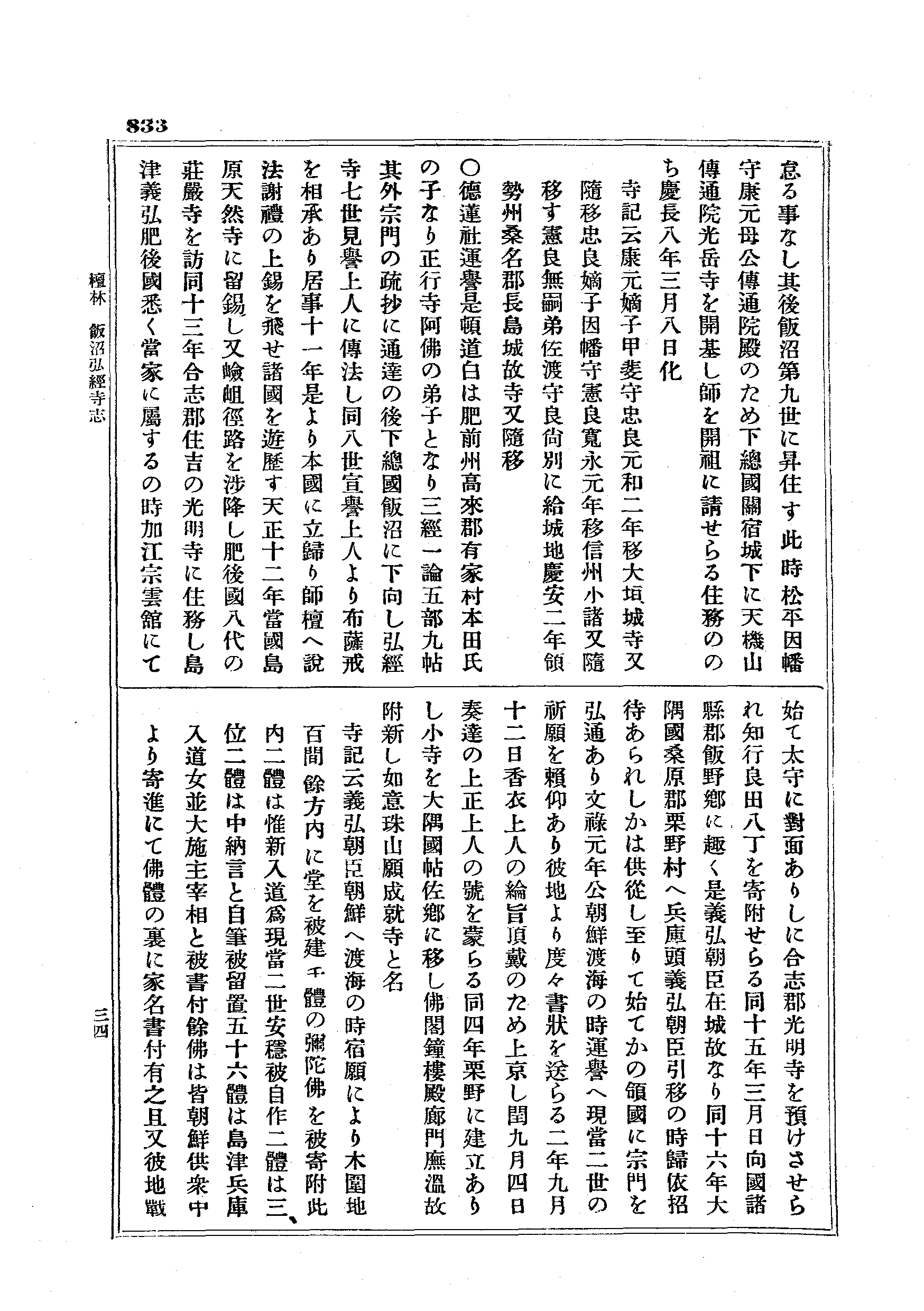 J19_0833