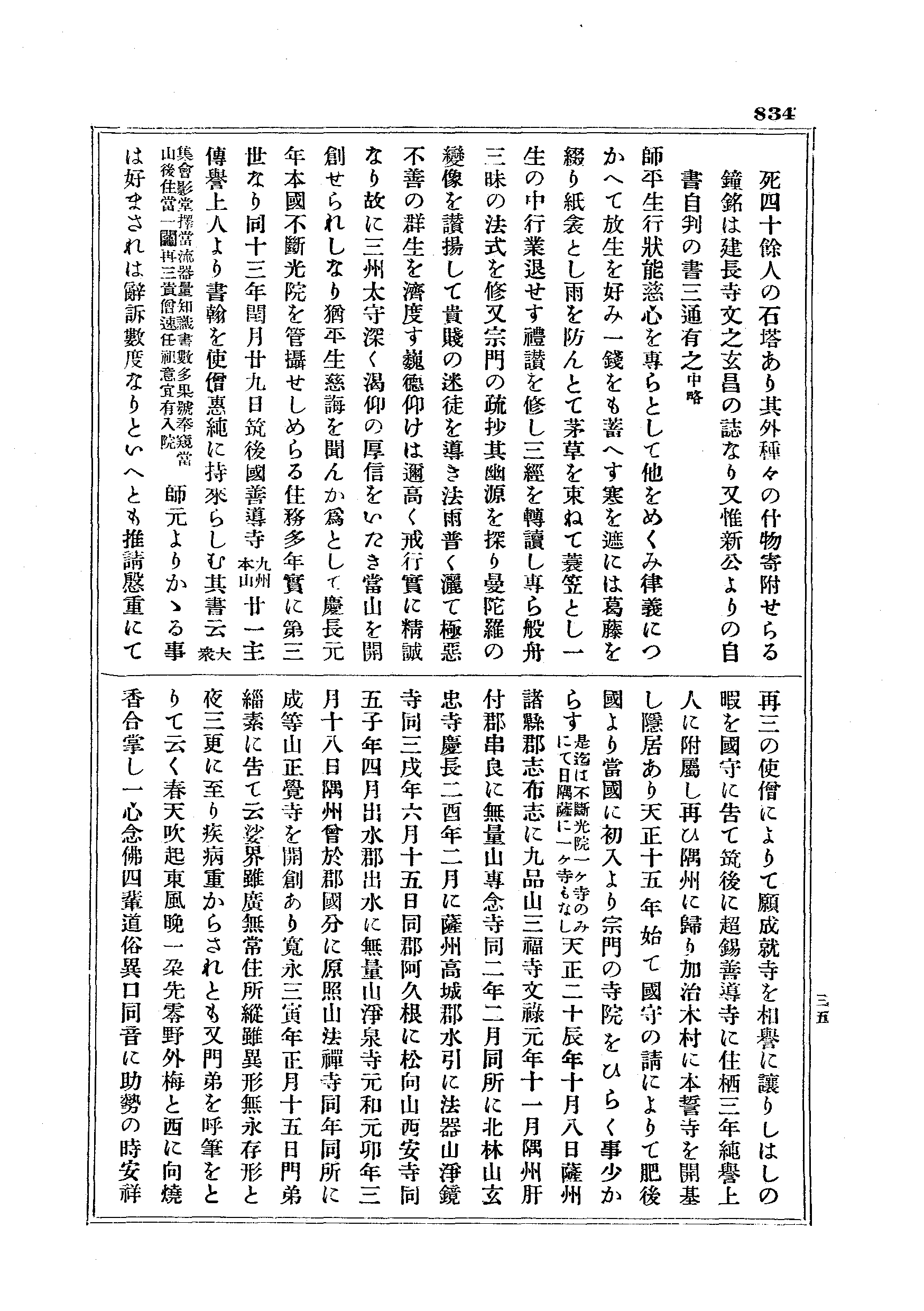 J19_0834