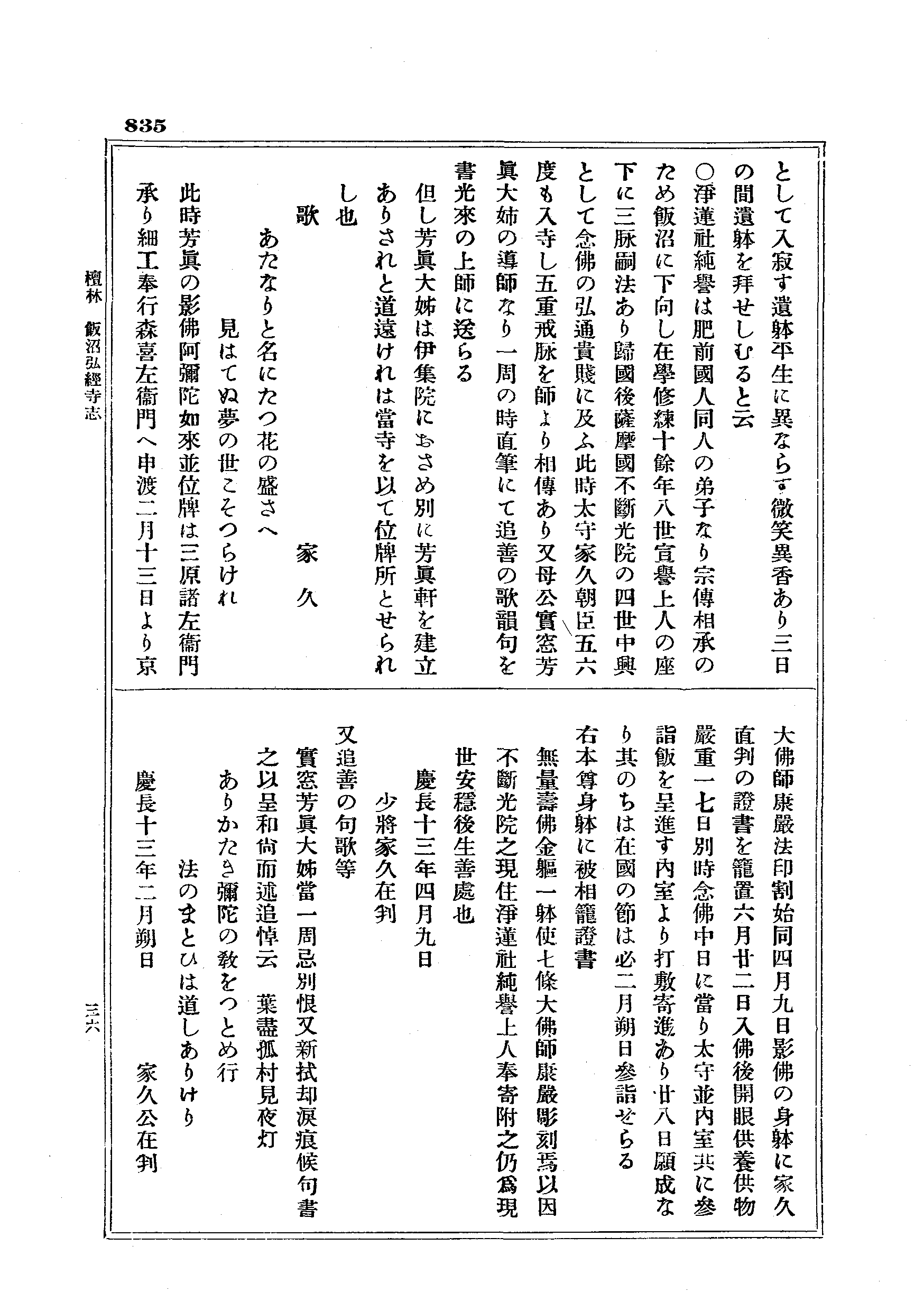 J19_0835