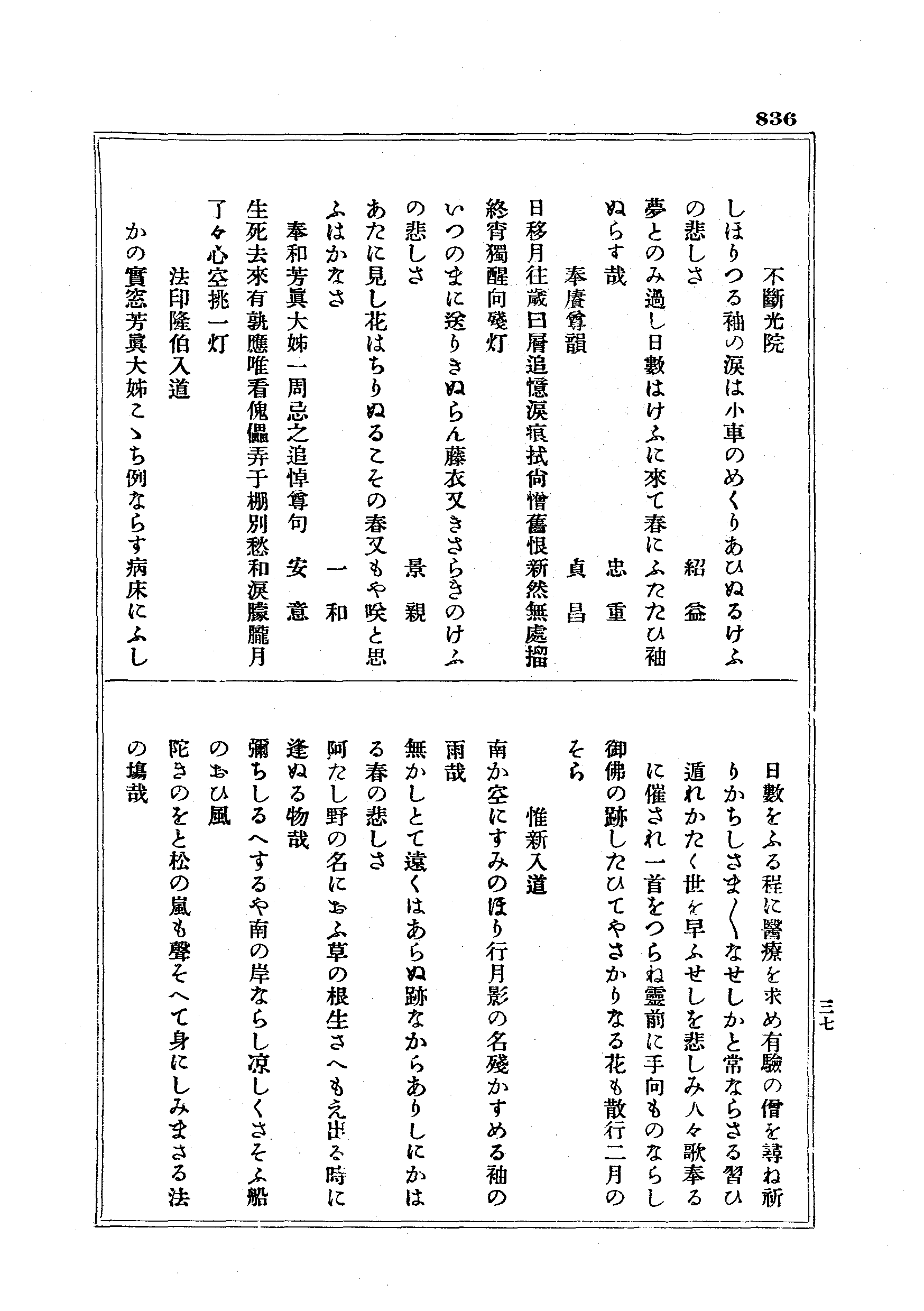 J19_0836