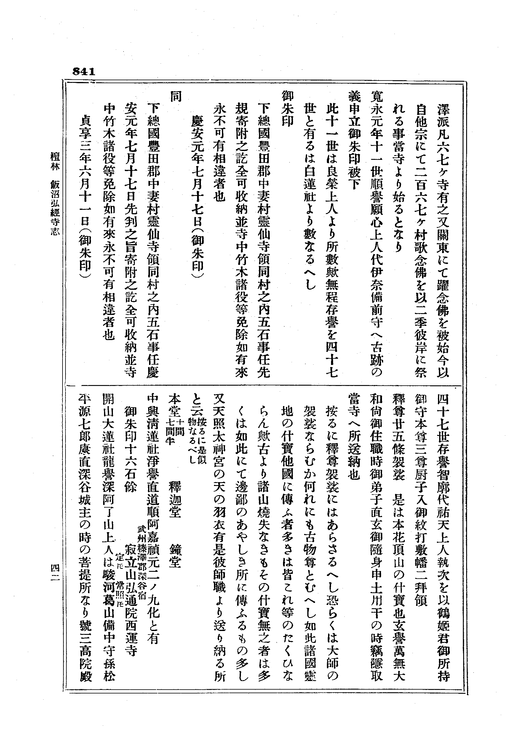 J19_0841