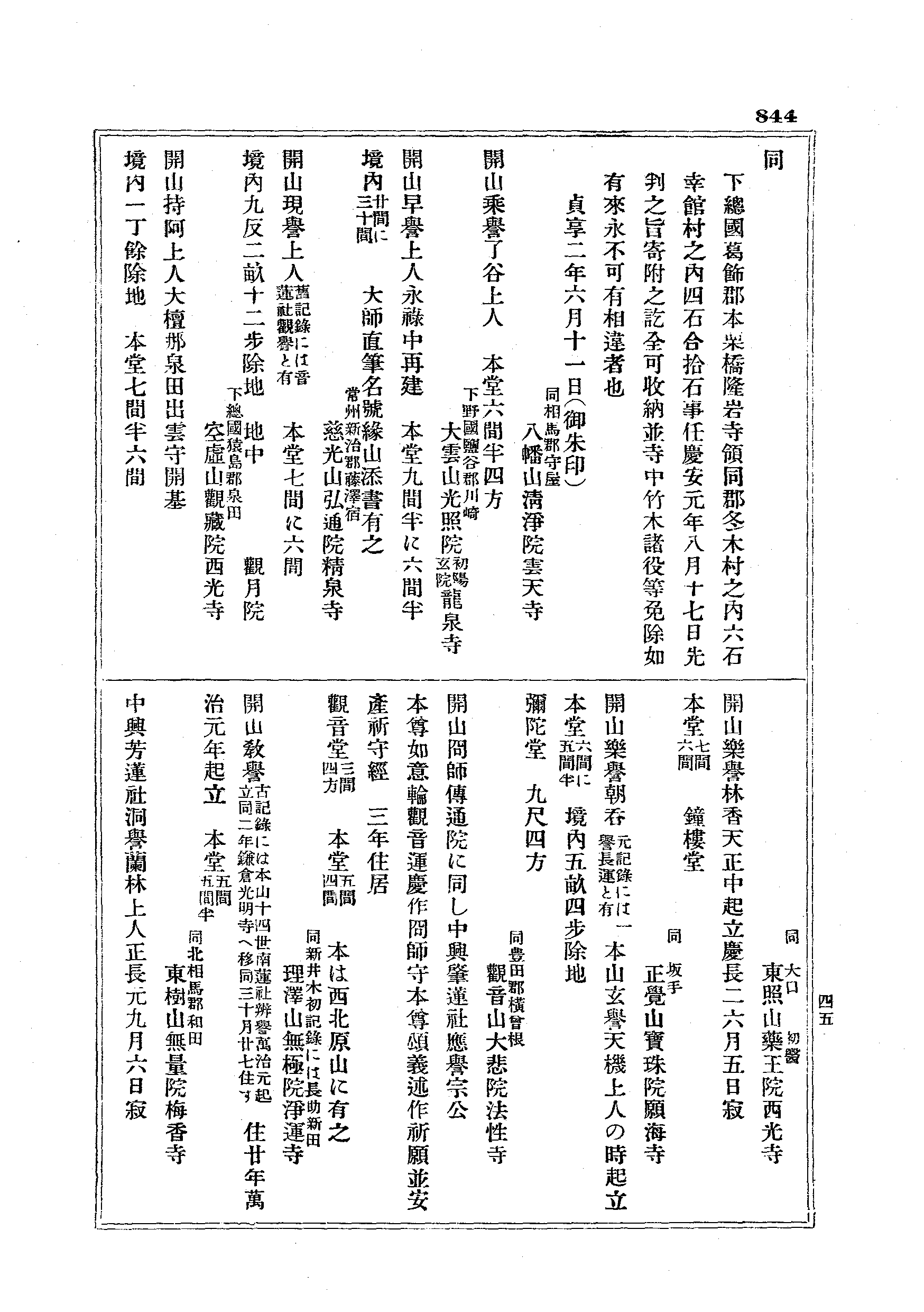 J19_0844