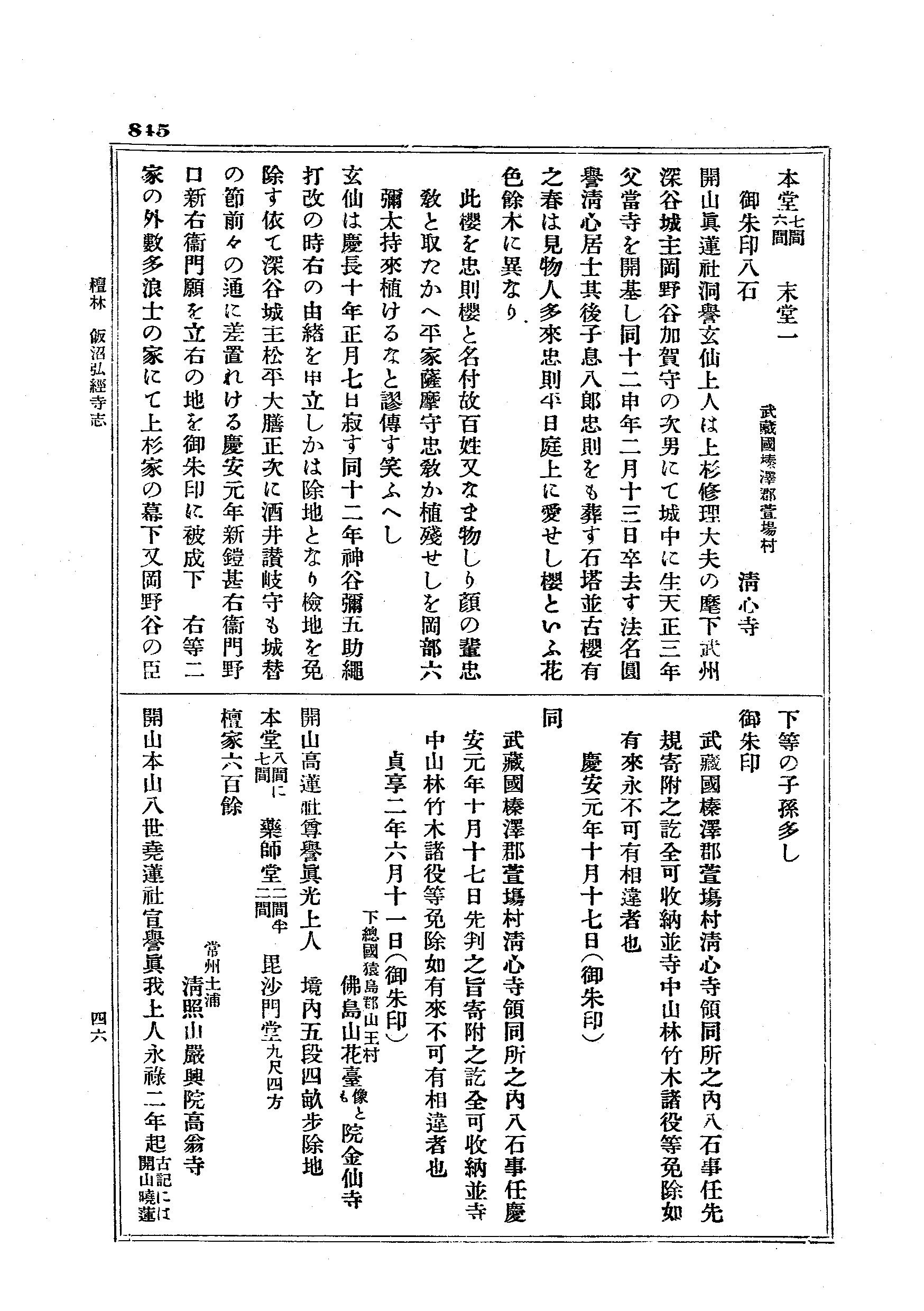 J19_0845