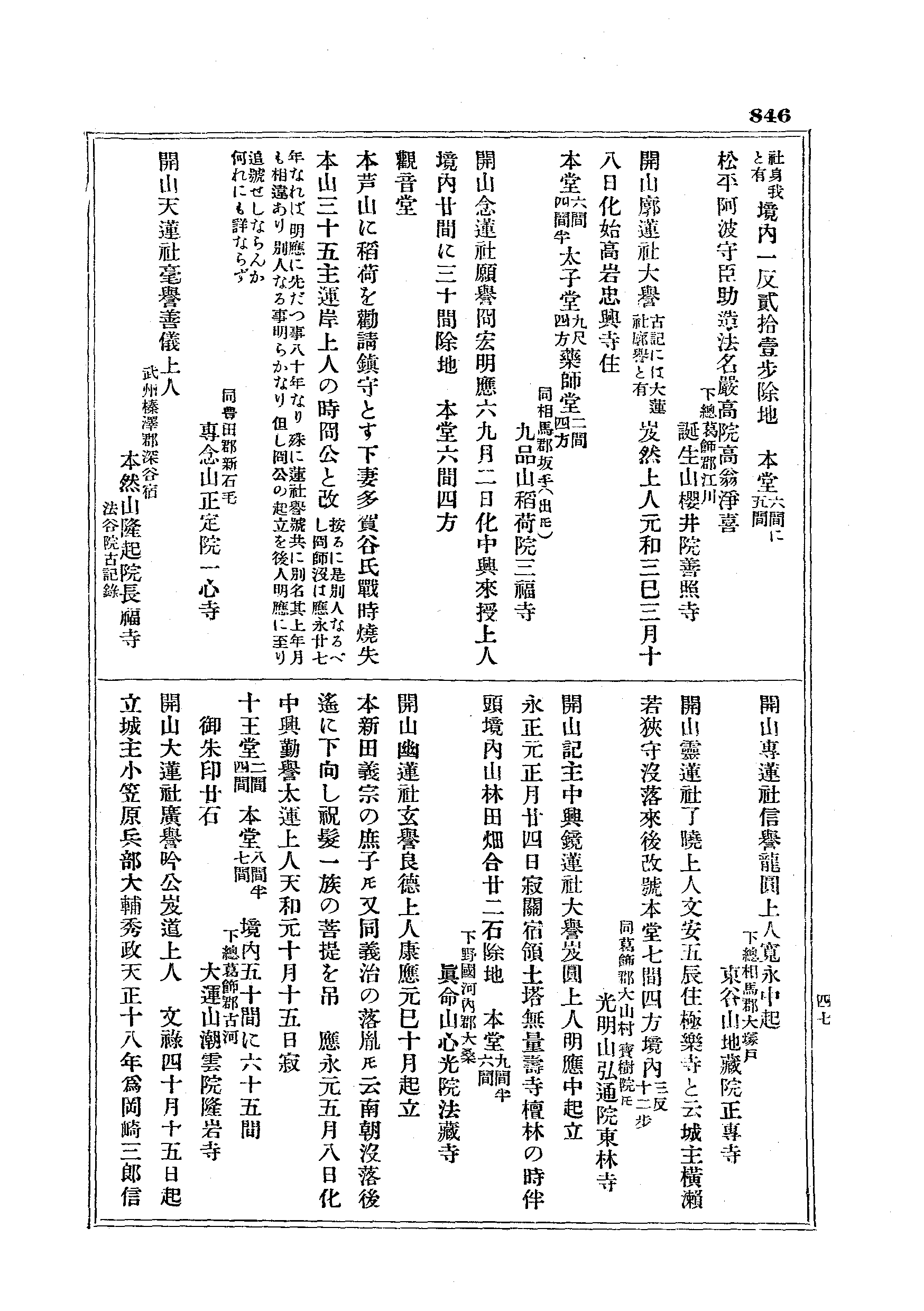 J19_0846