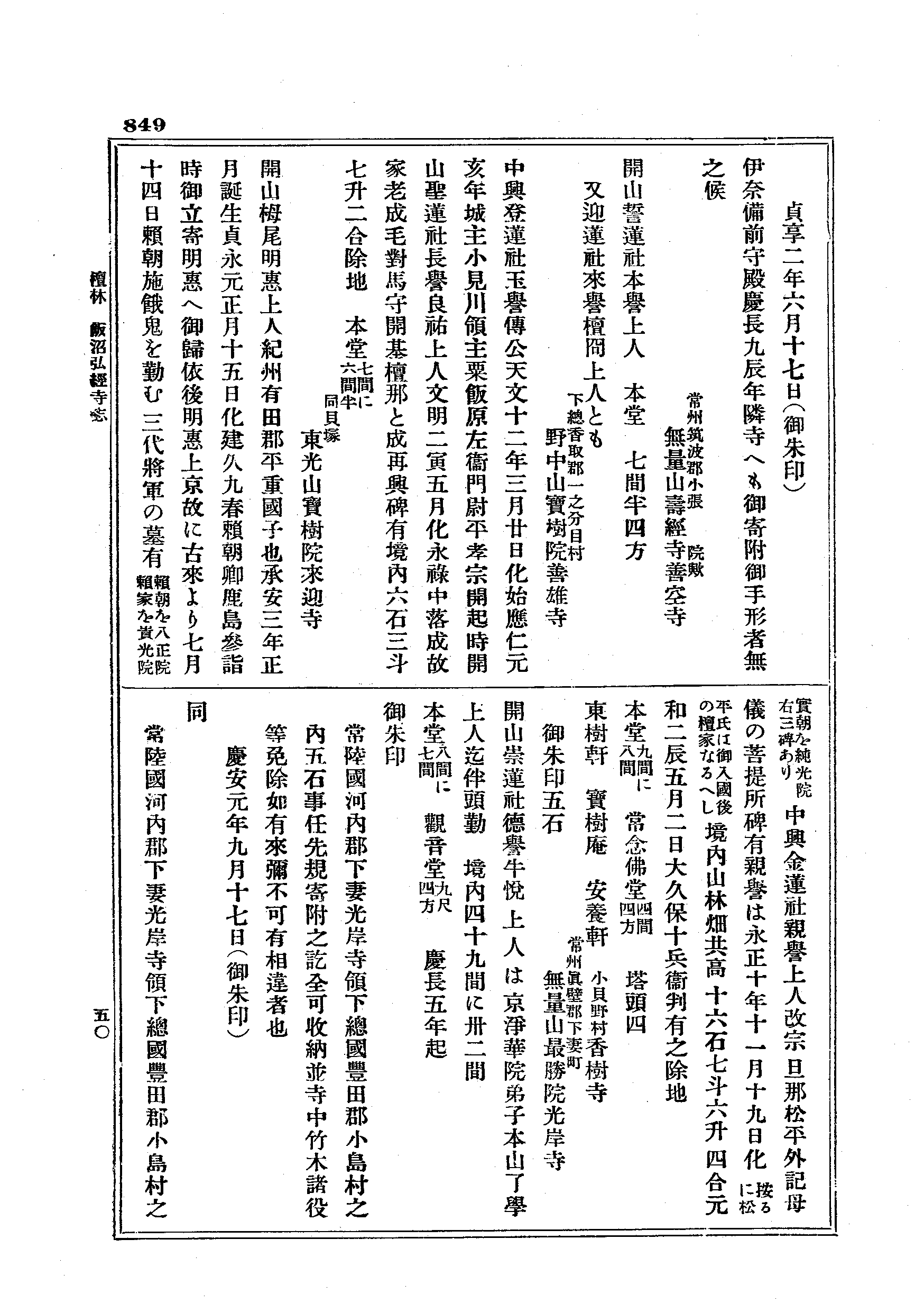 J19_0849