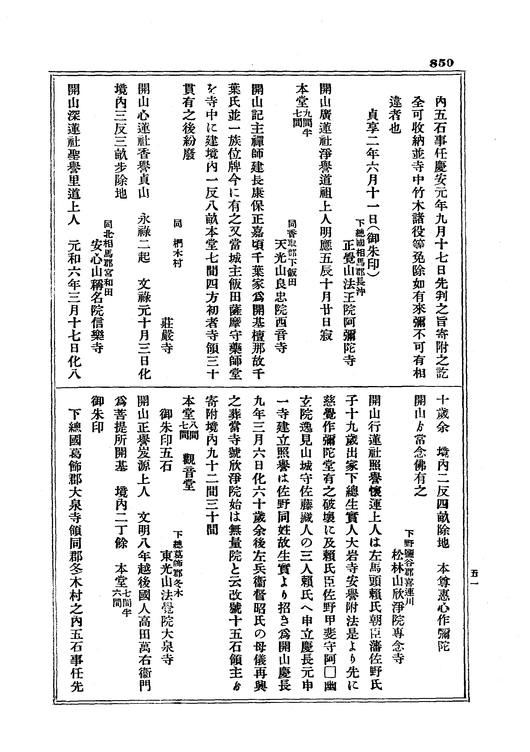 J19_0850