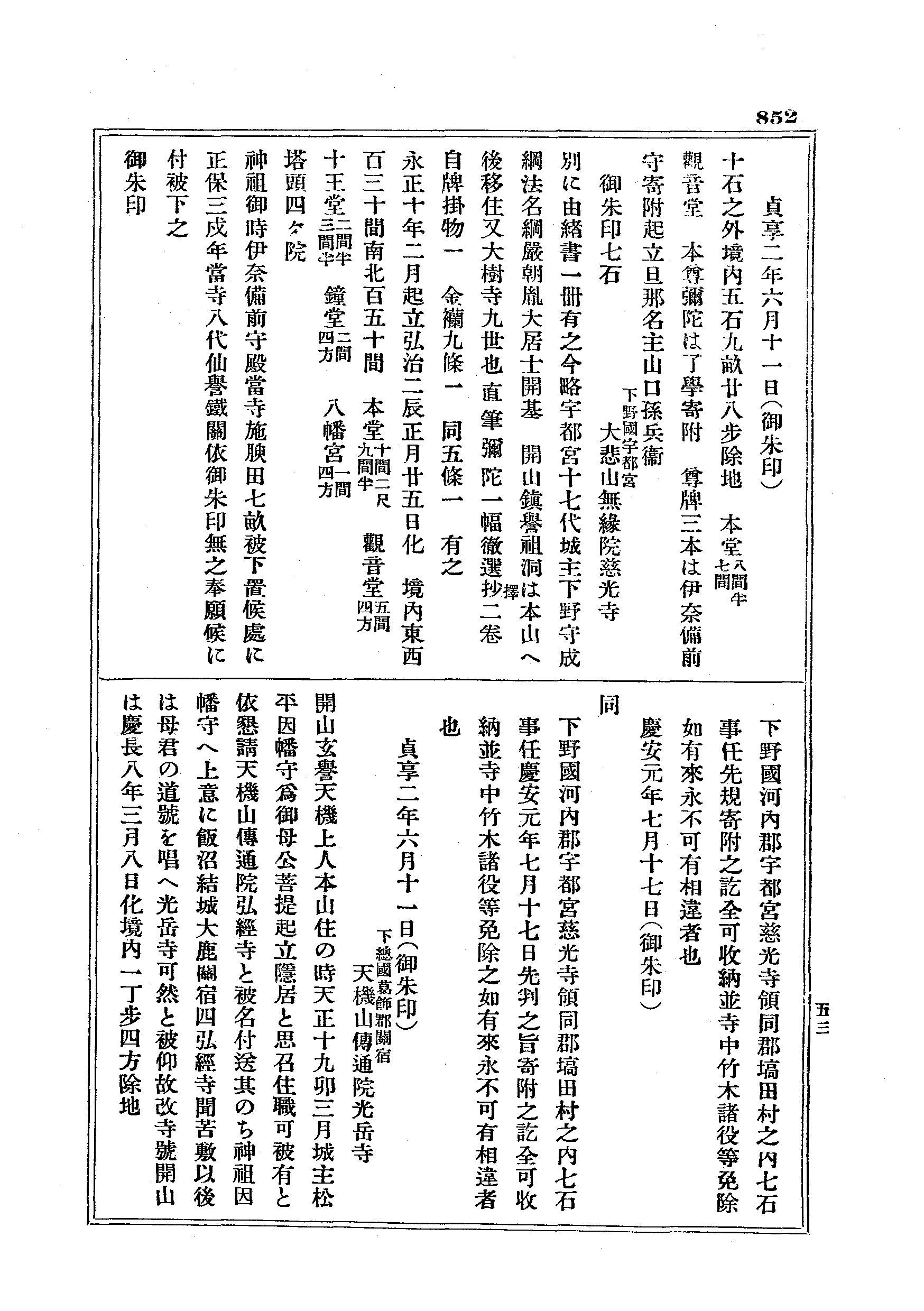 J19_0852