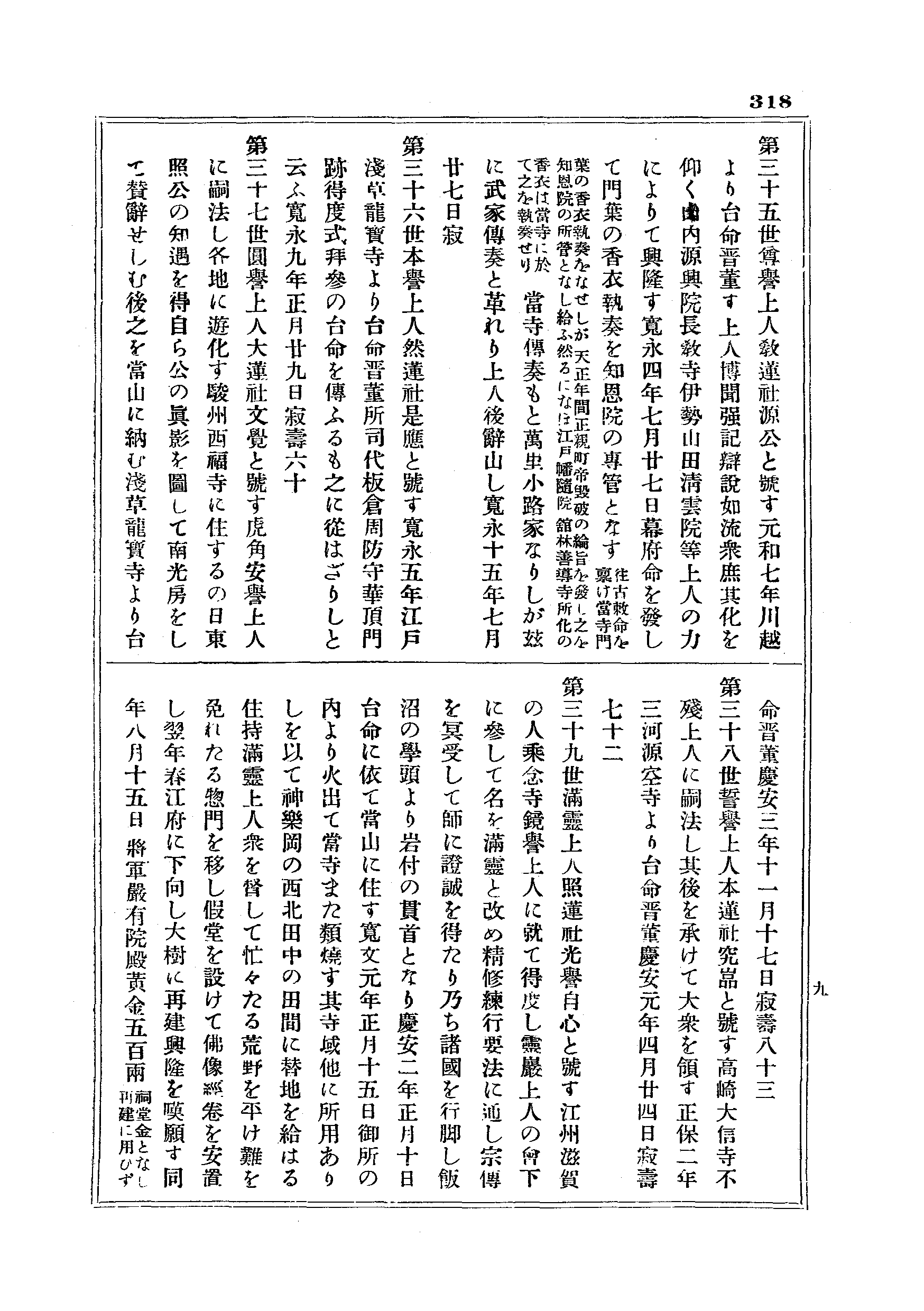 J20_0318