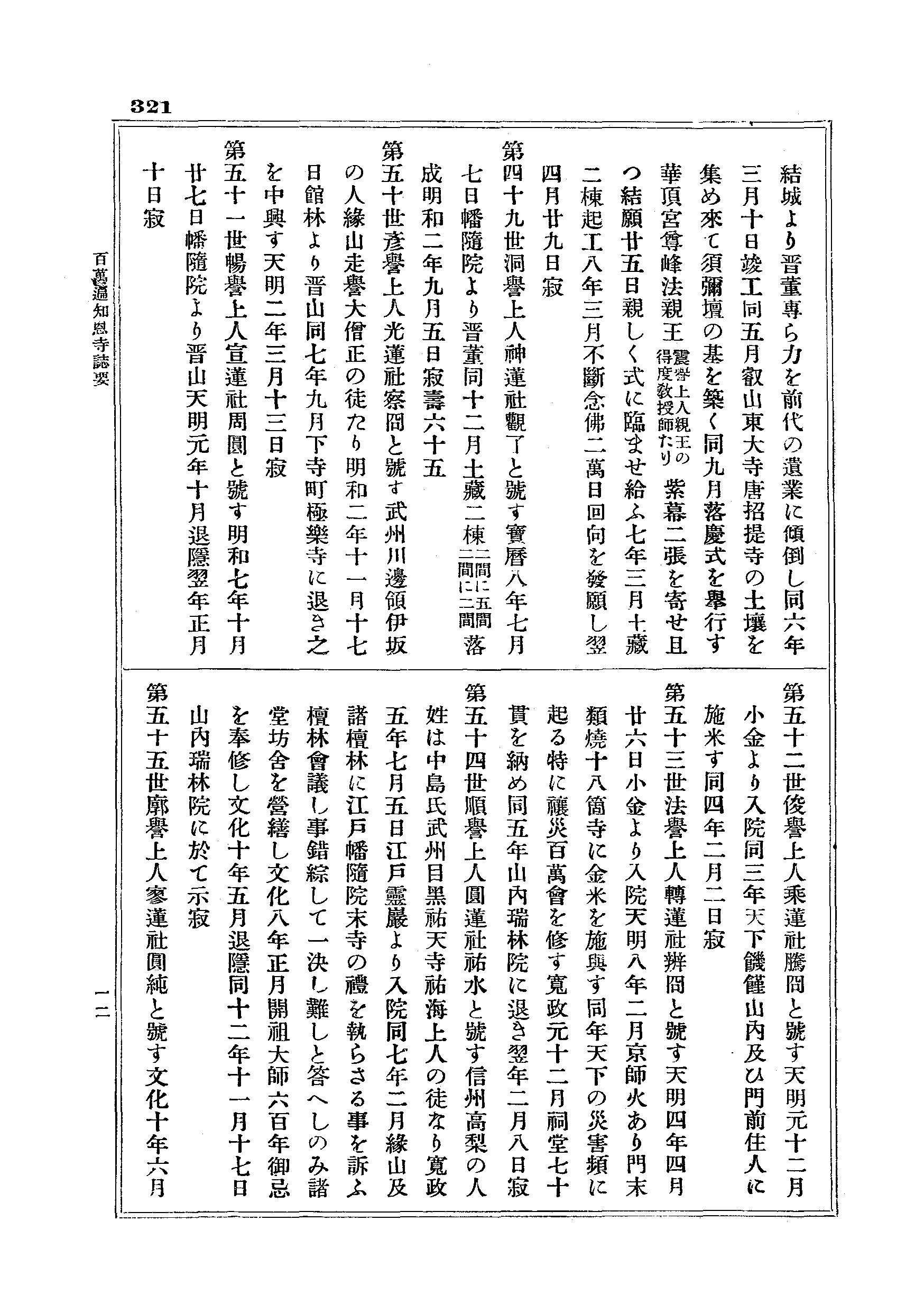 J20_0321