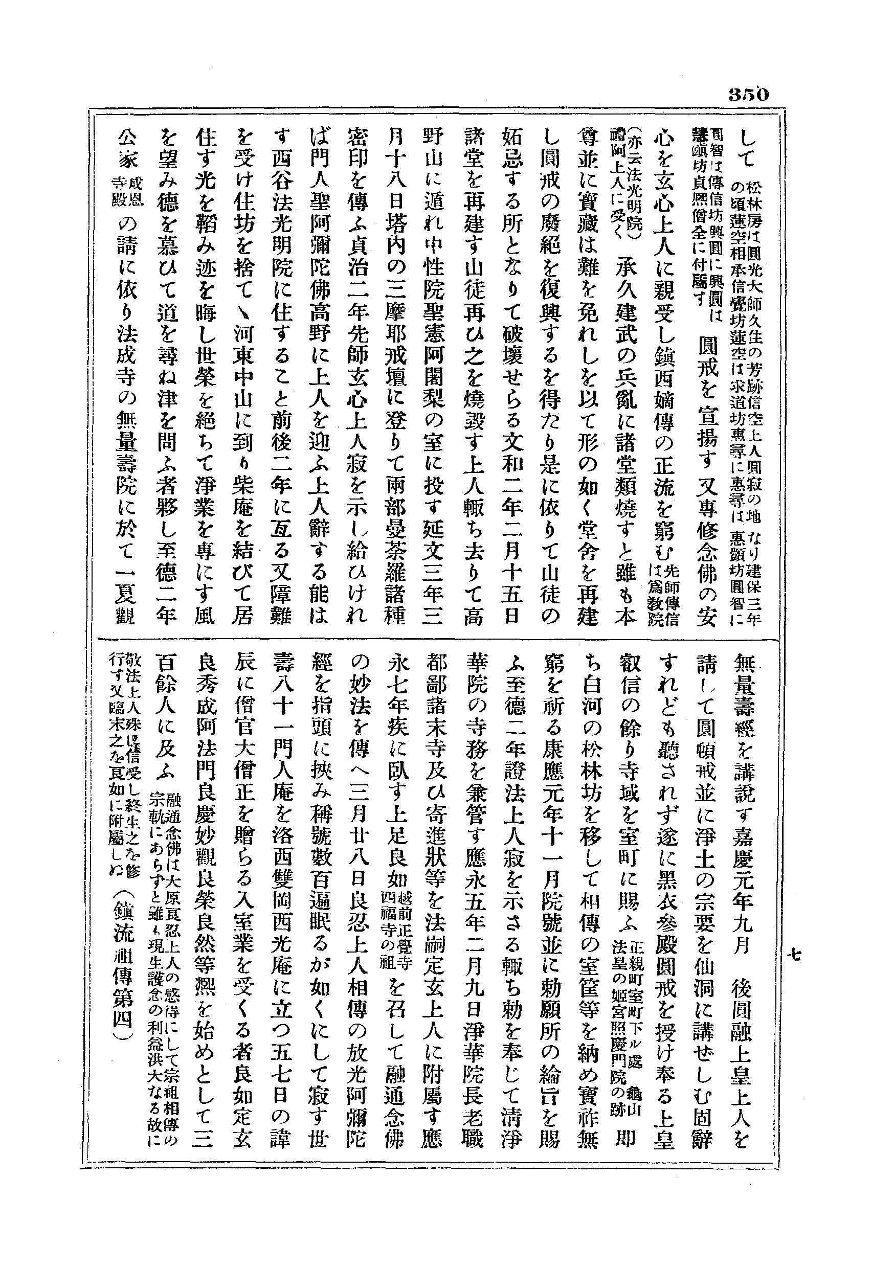 J20_0350