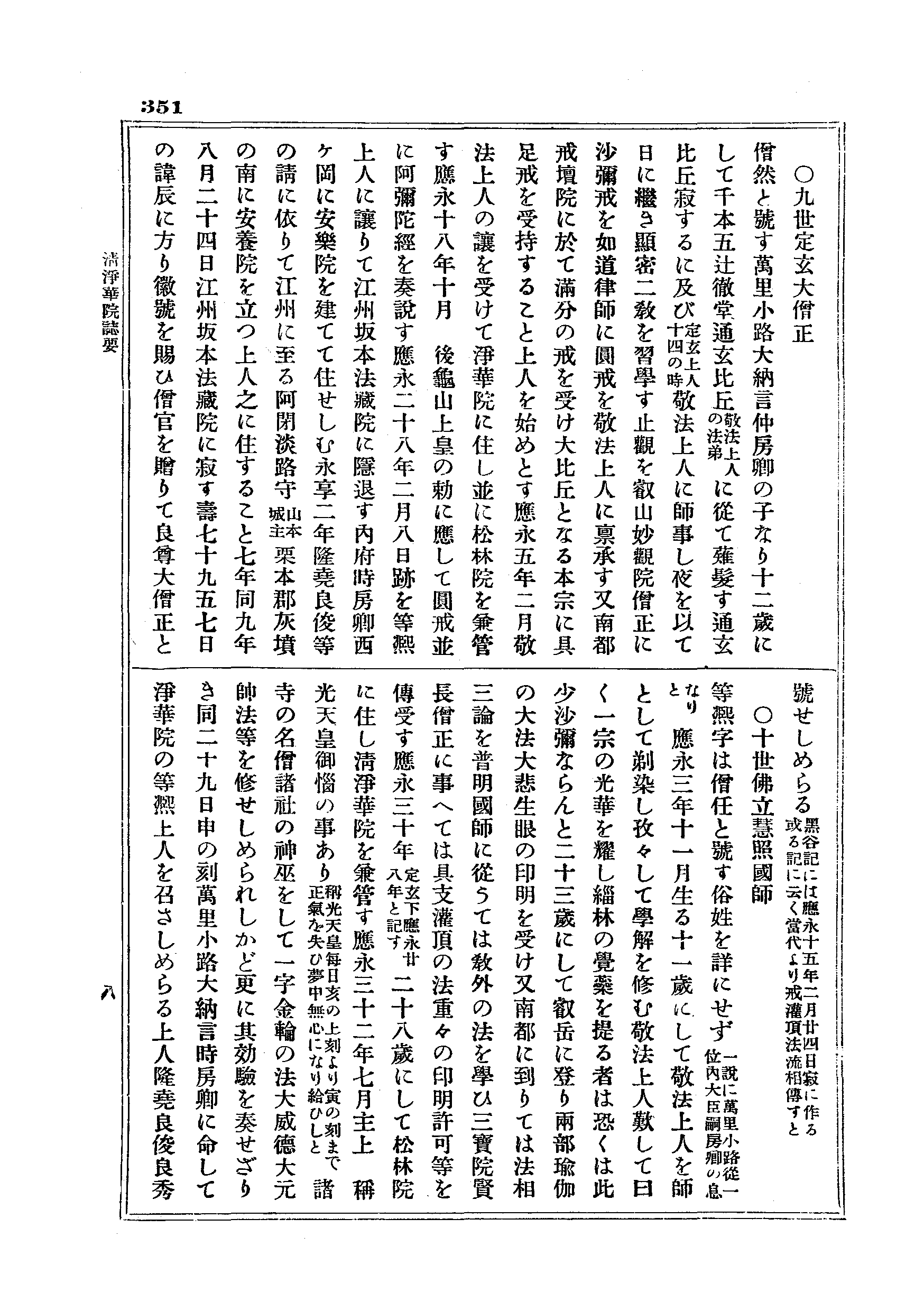 J20_0351