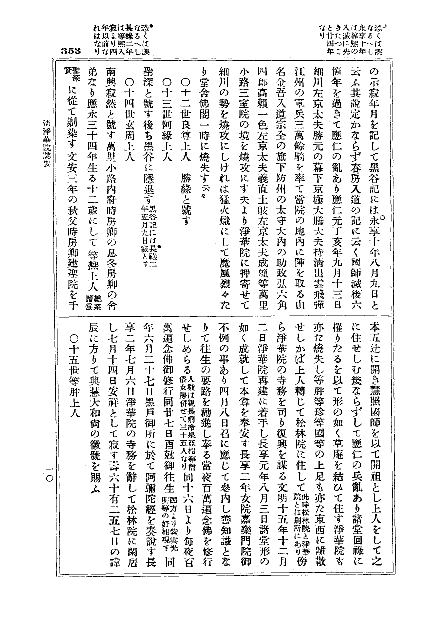 J20_0353