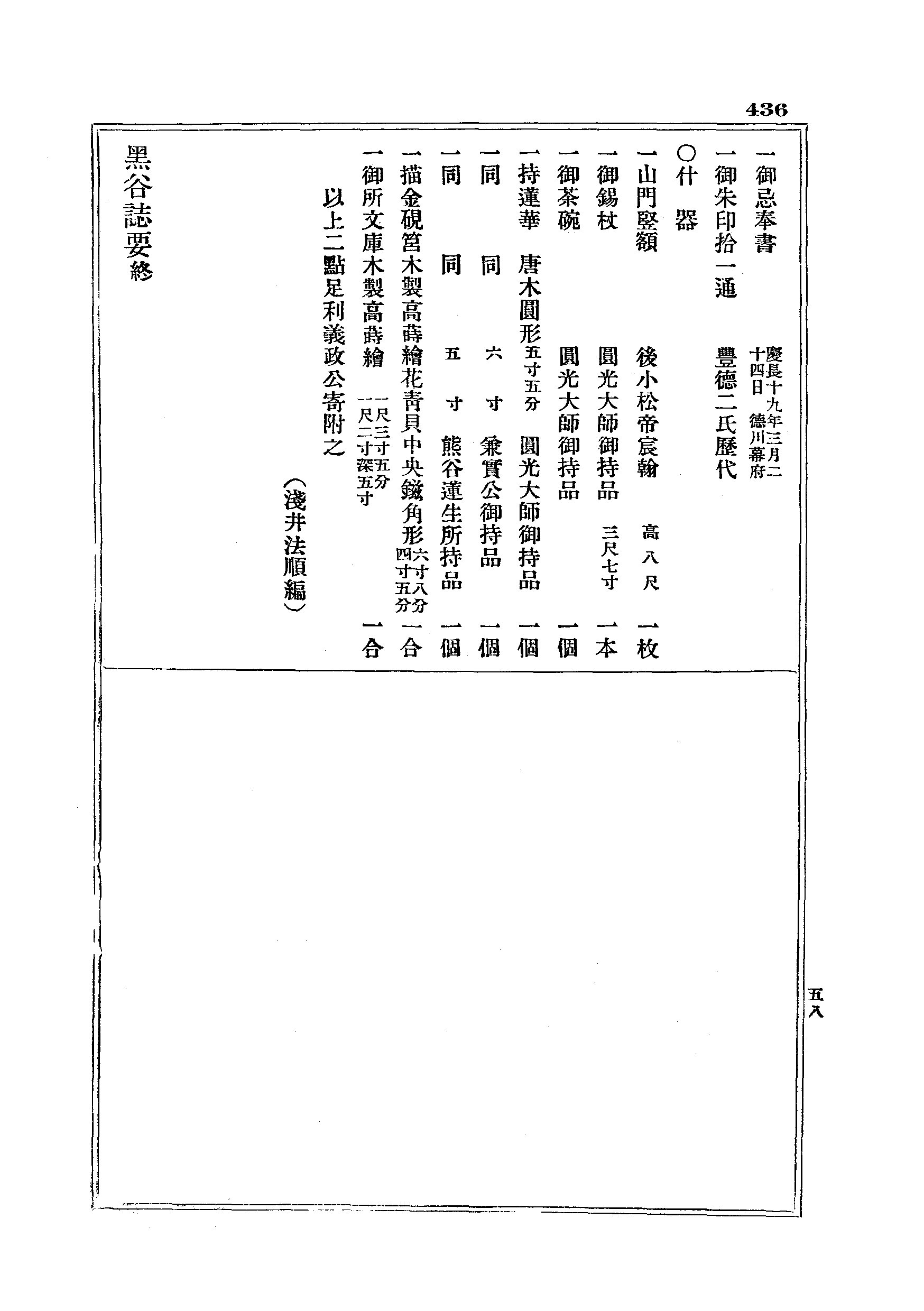J20_0436