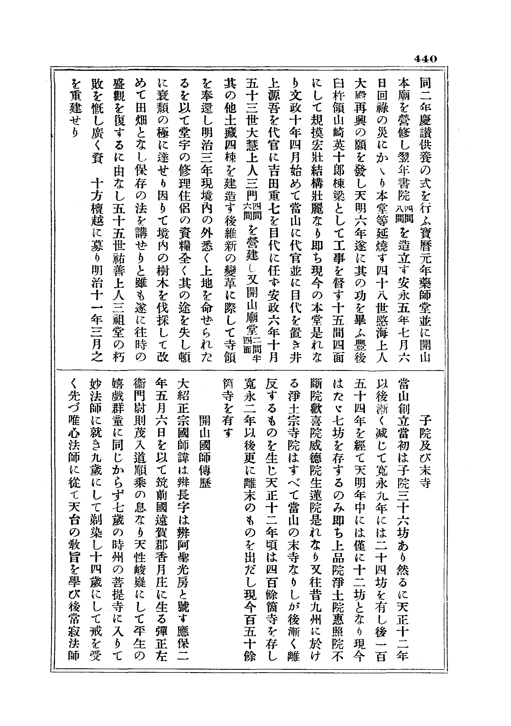 J20_0440