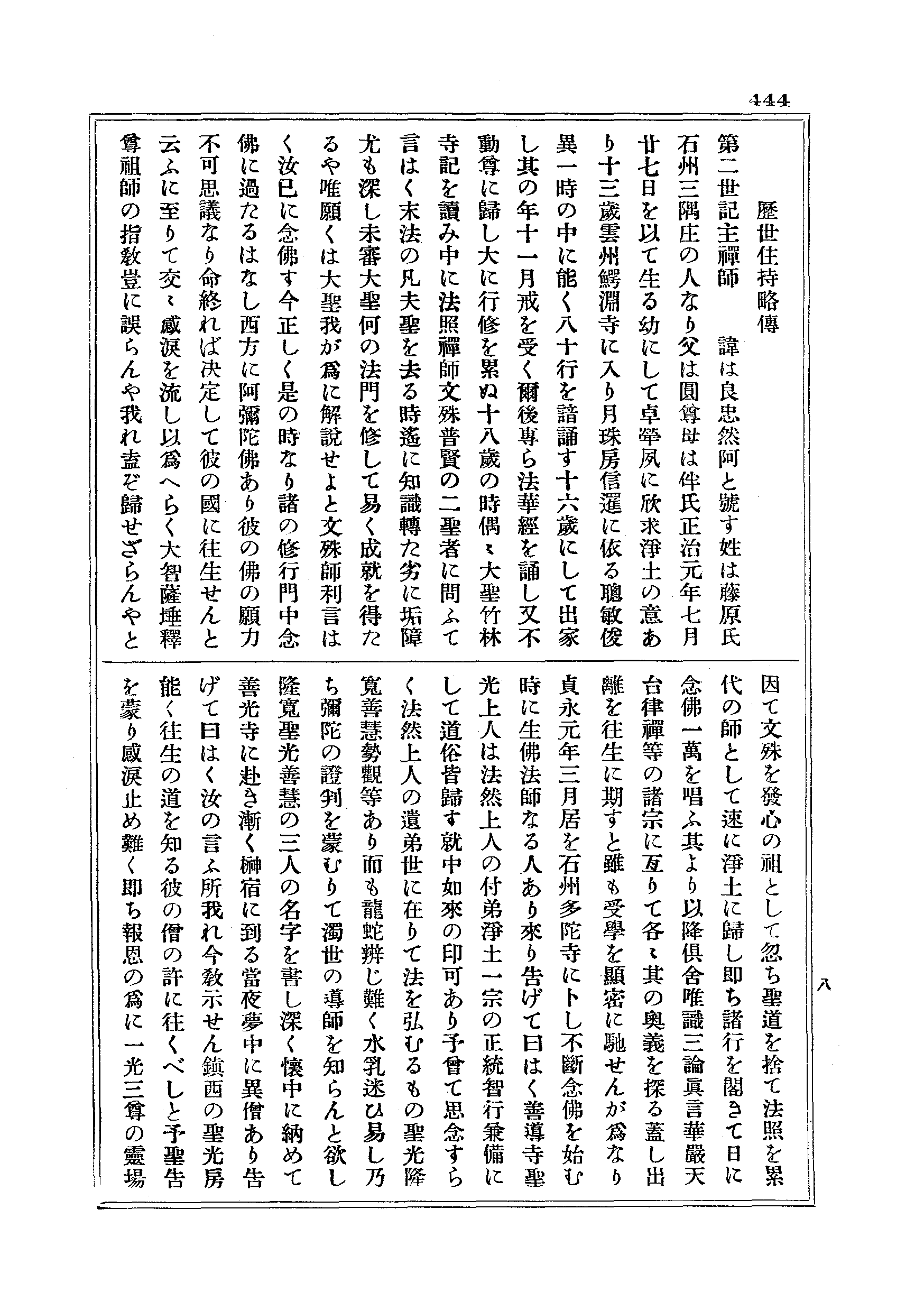 J20_0444