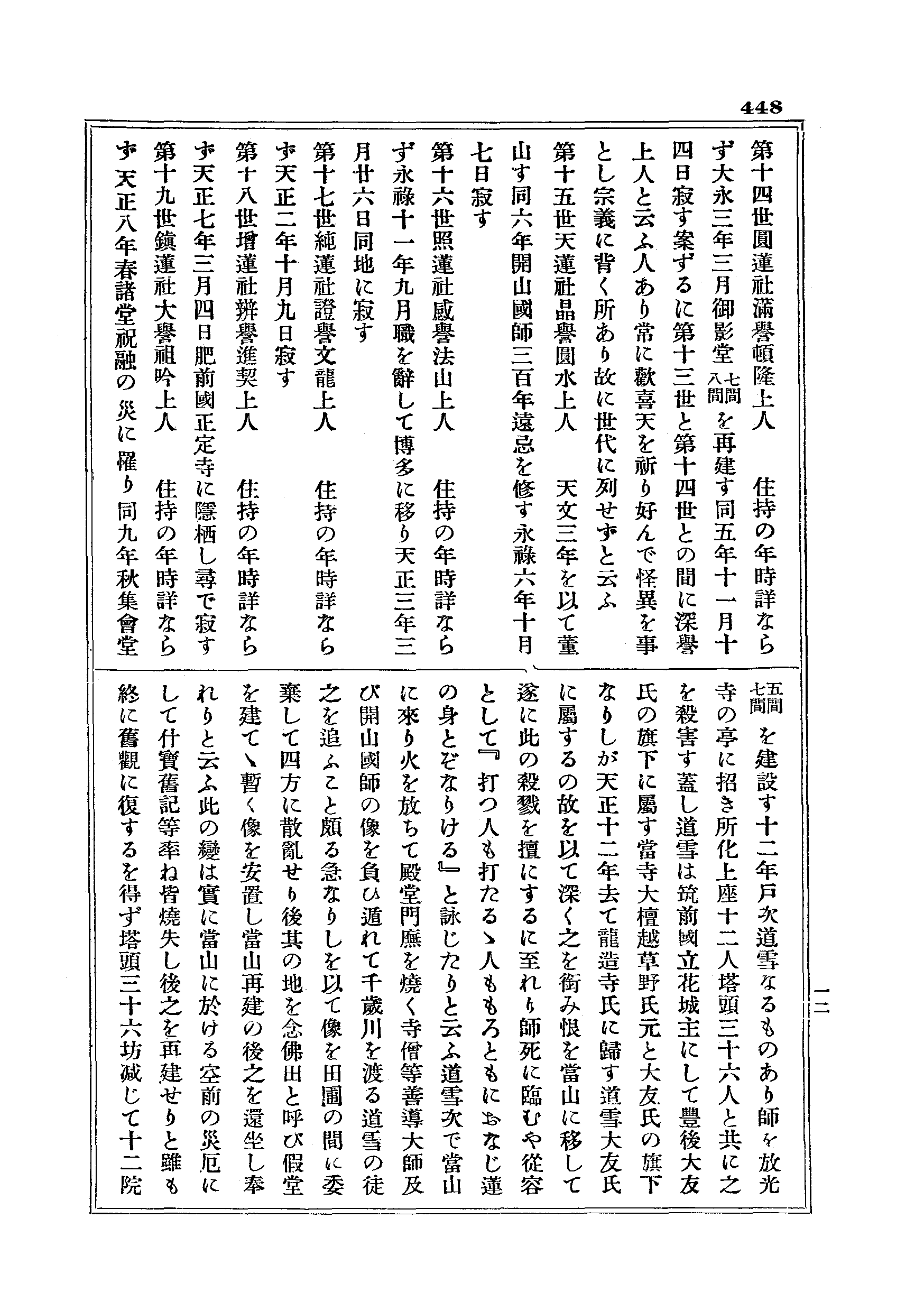 J20_0448