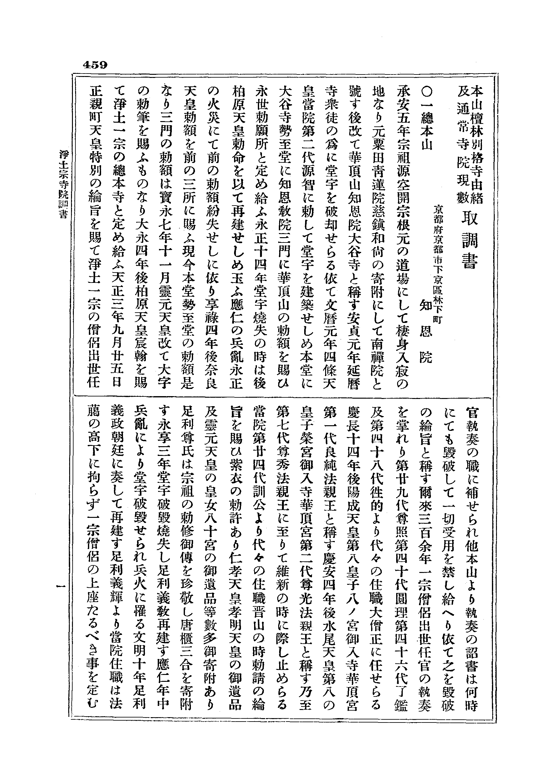 J20_0459