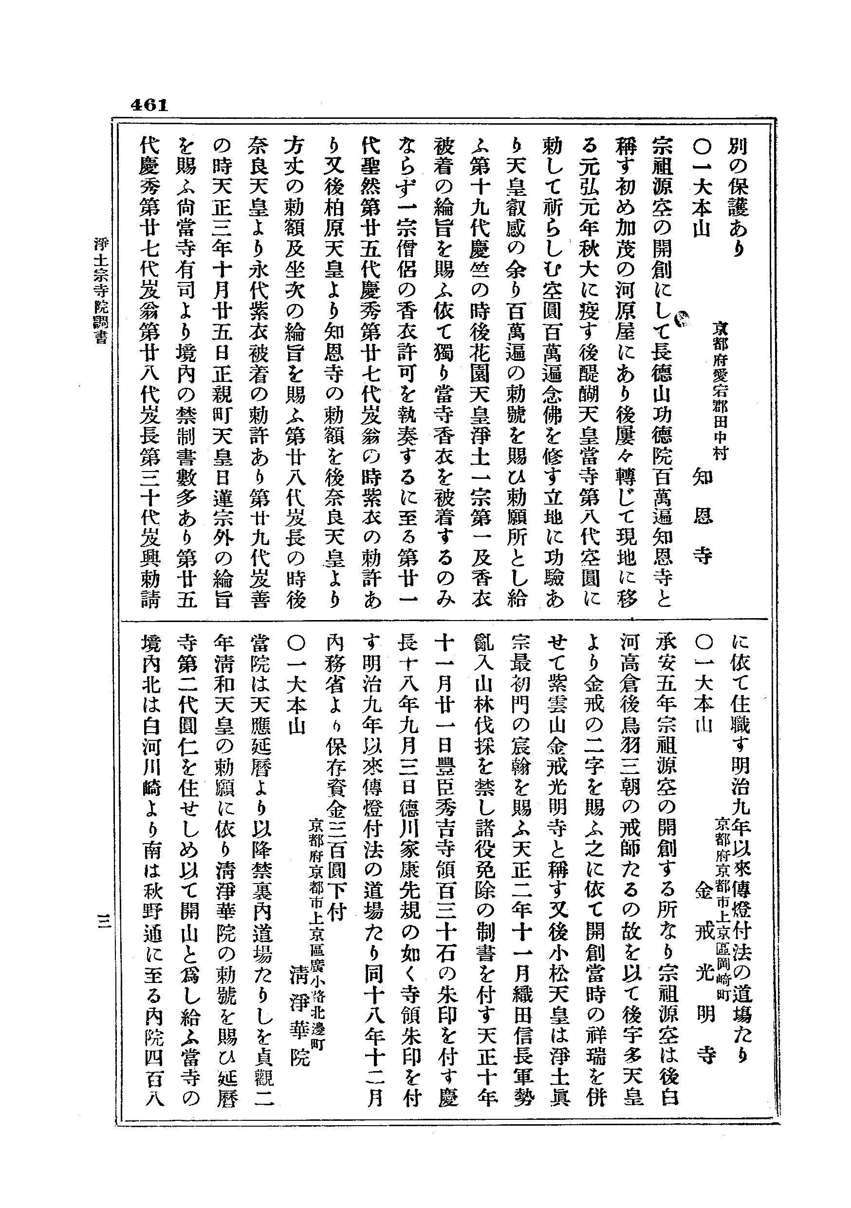 J20_0461
