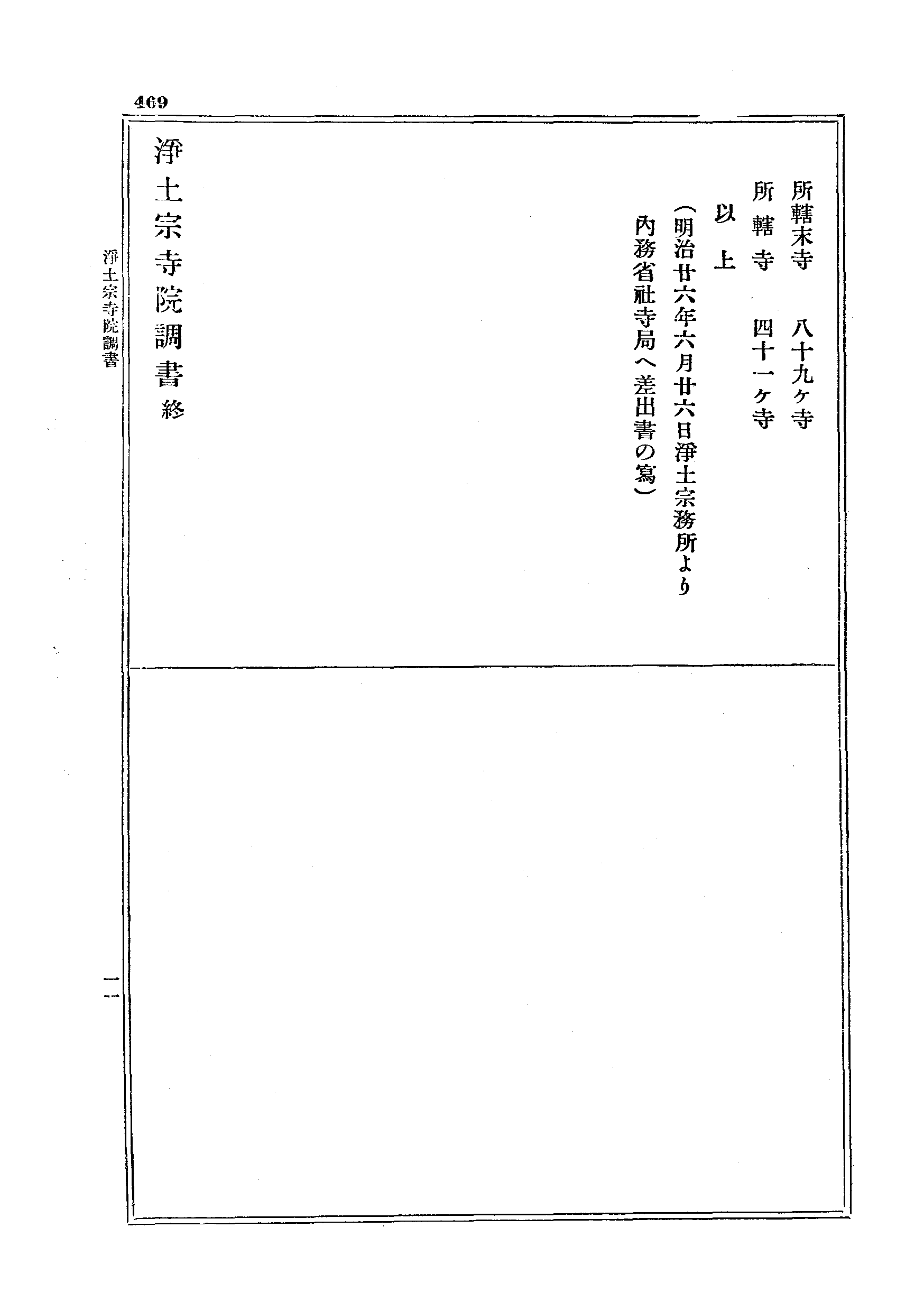 J20_0469