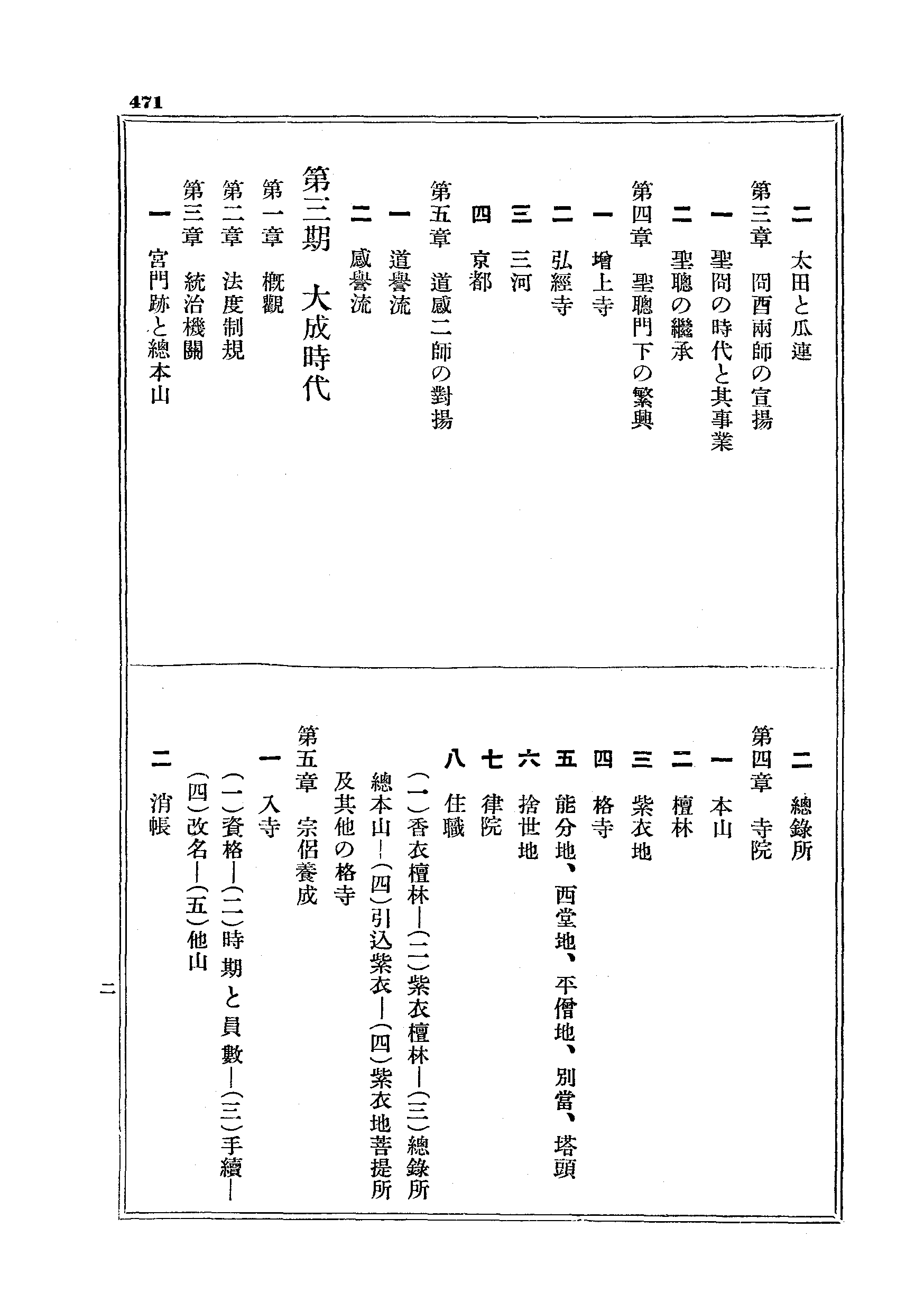 J20_0471