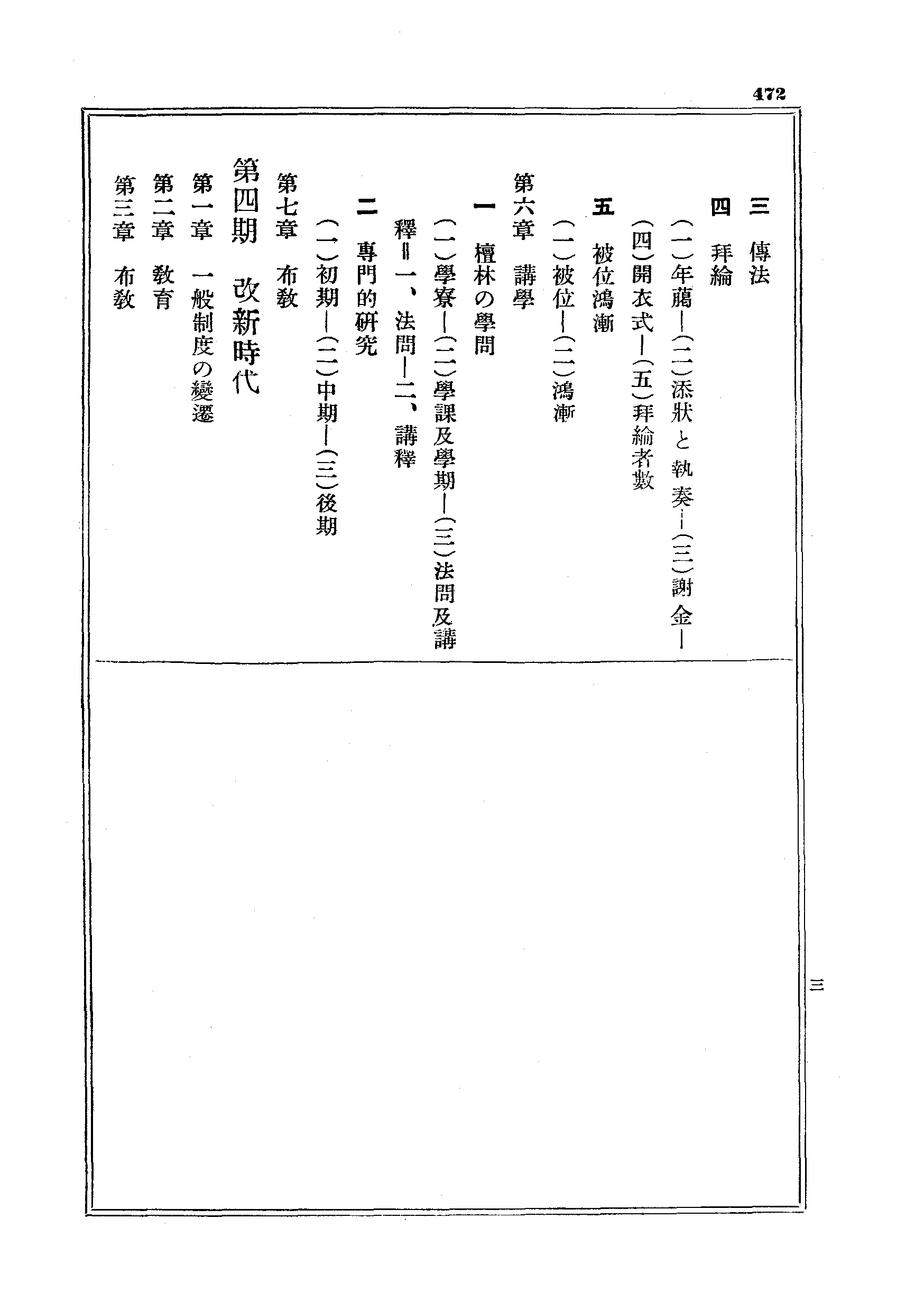 J20_0472