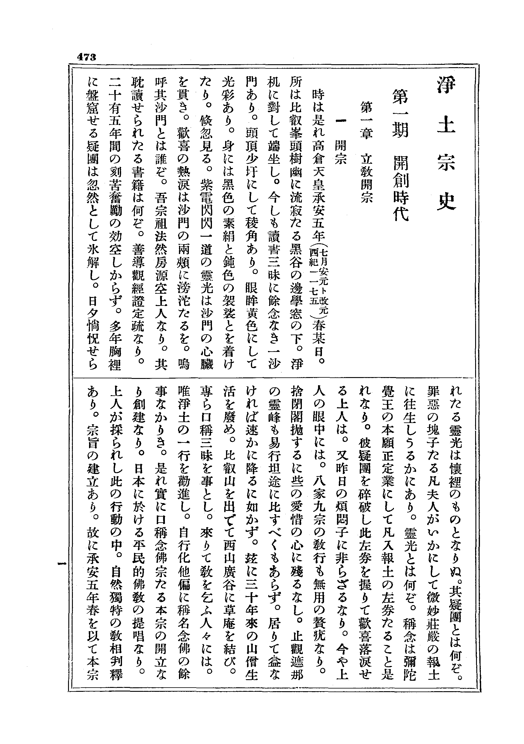 J20_0473