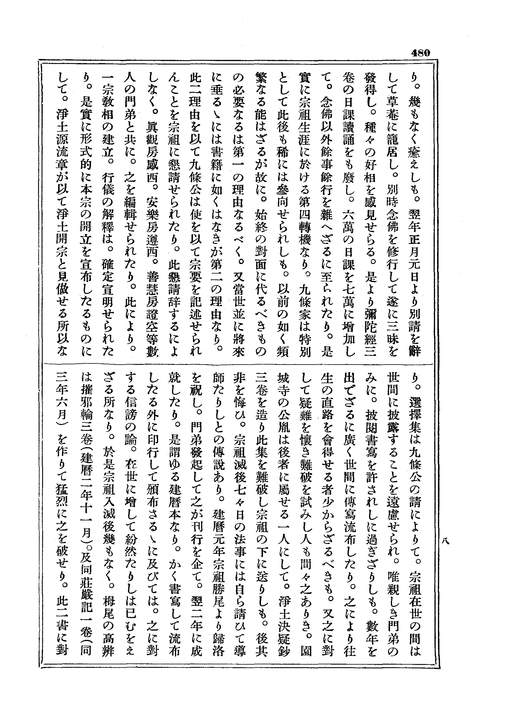 J20_0480