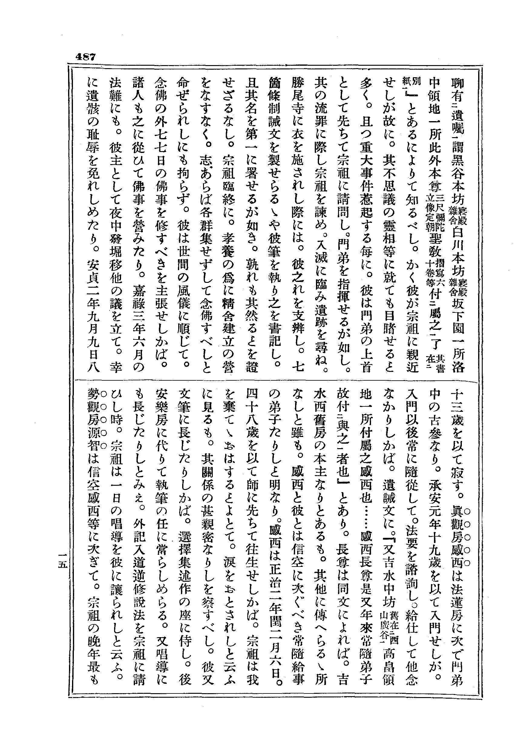 J20_0487