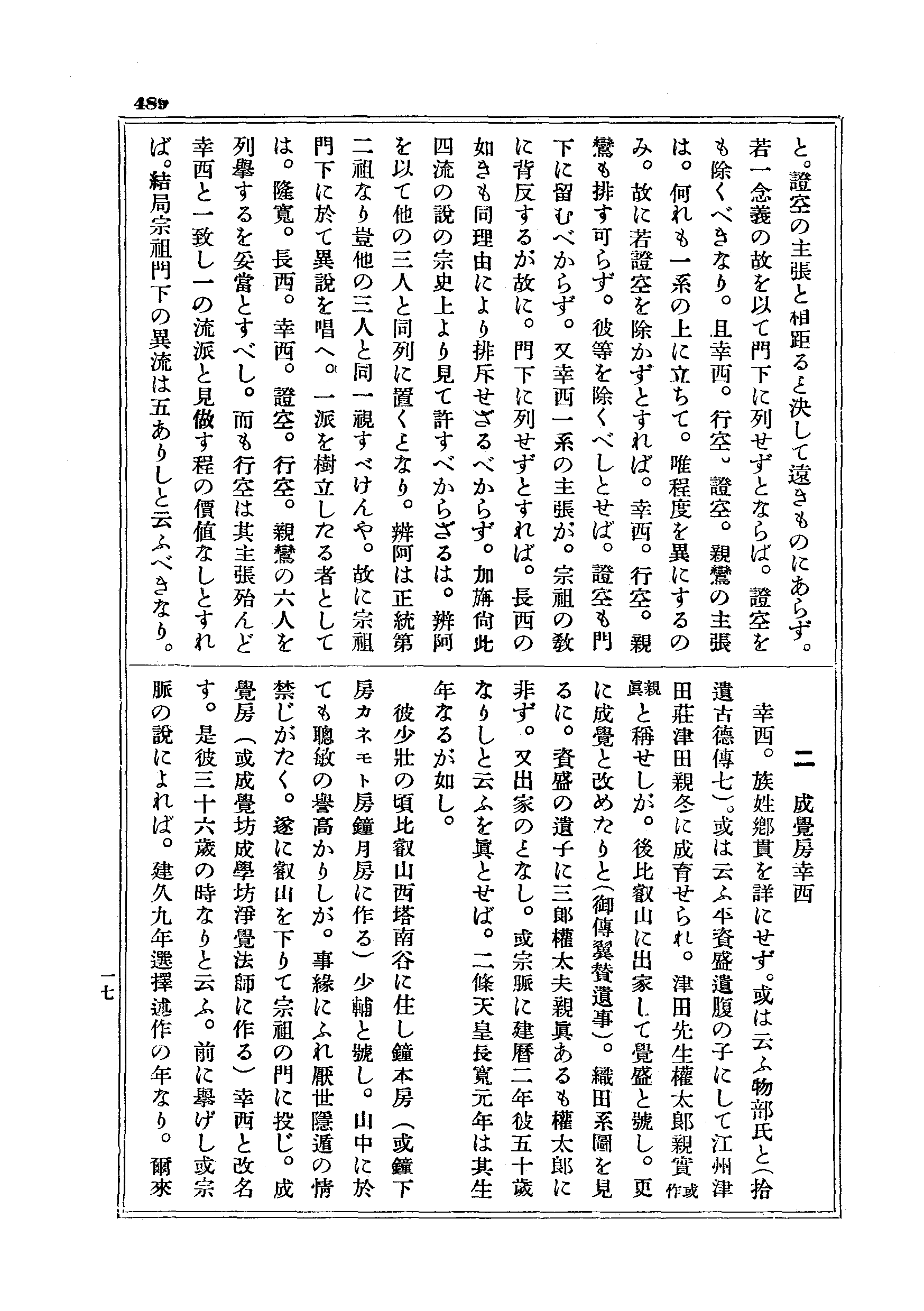 J20_0489