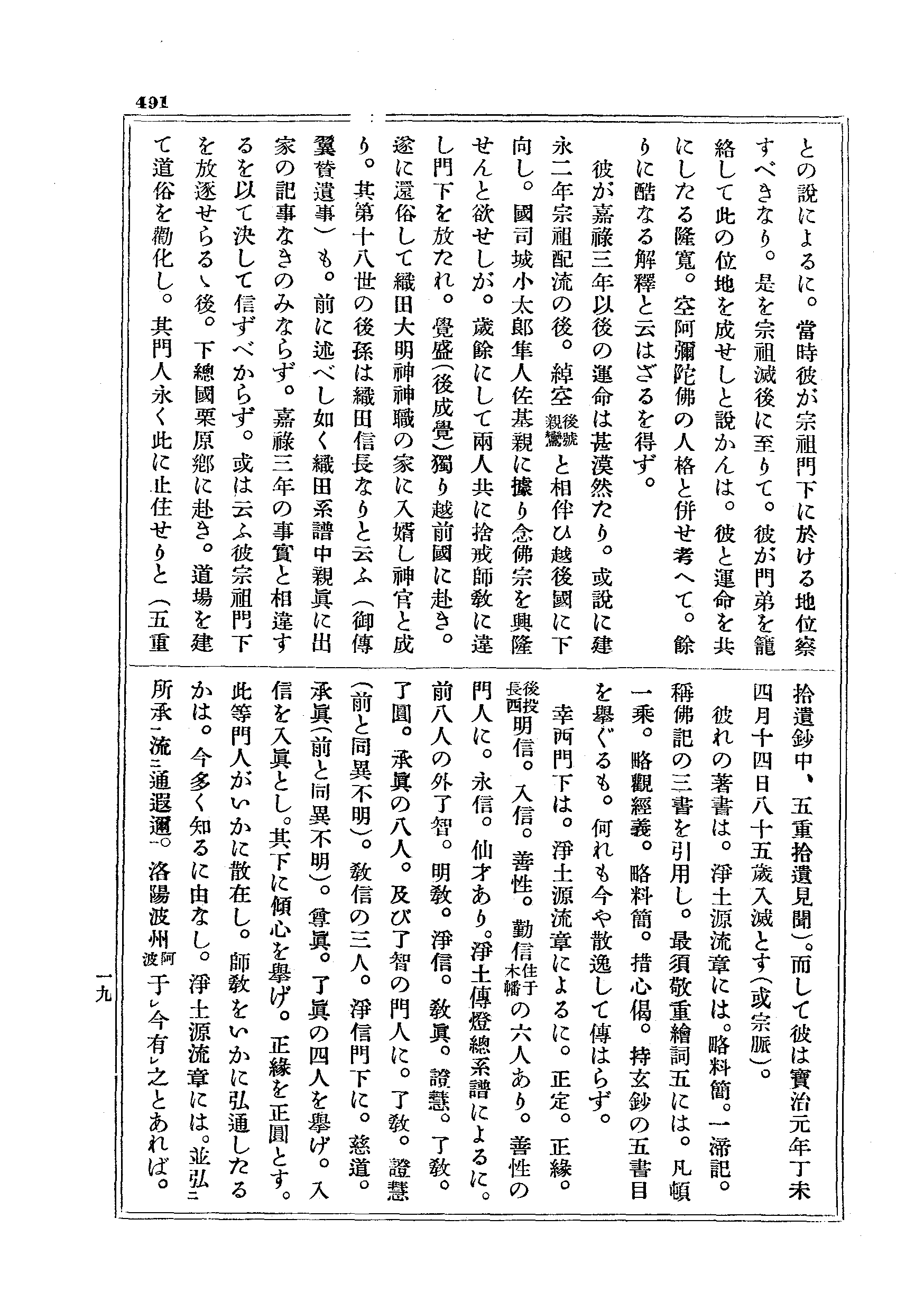 J20_0491