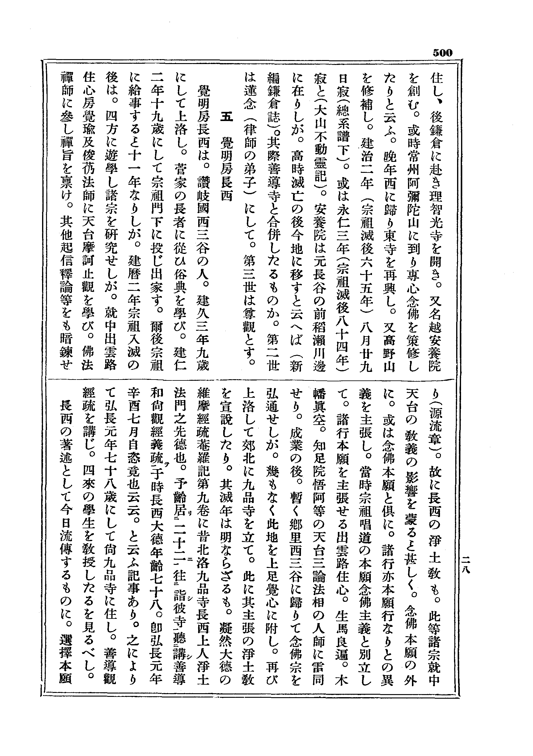J20_0500
