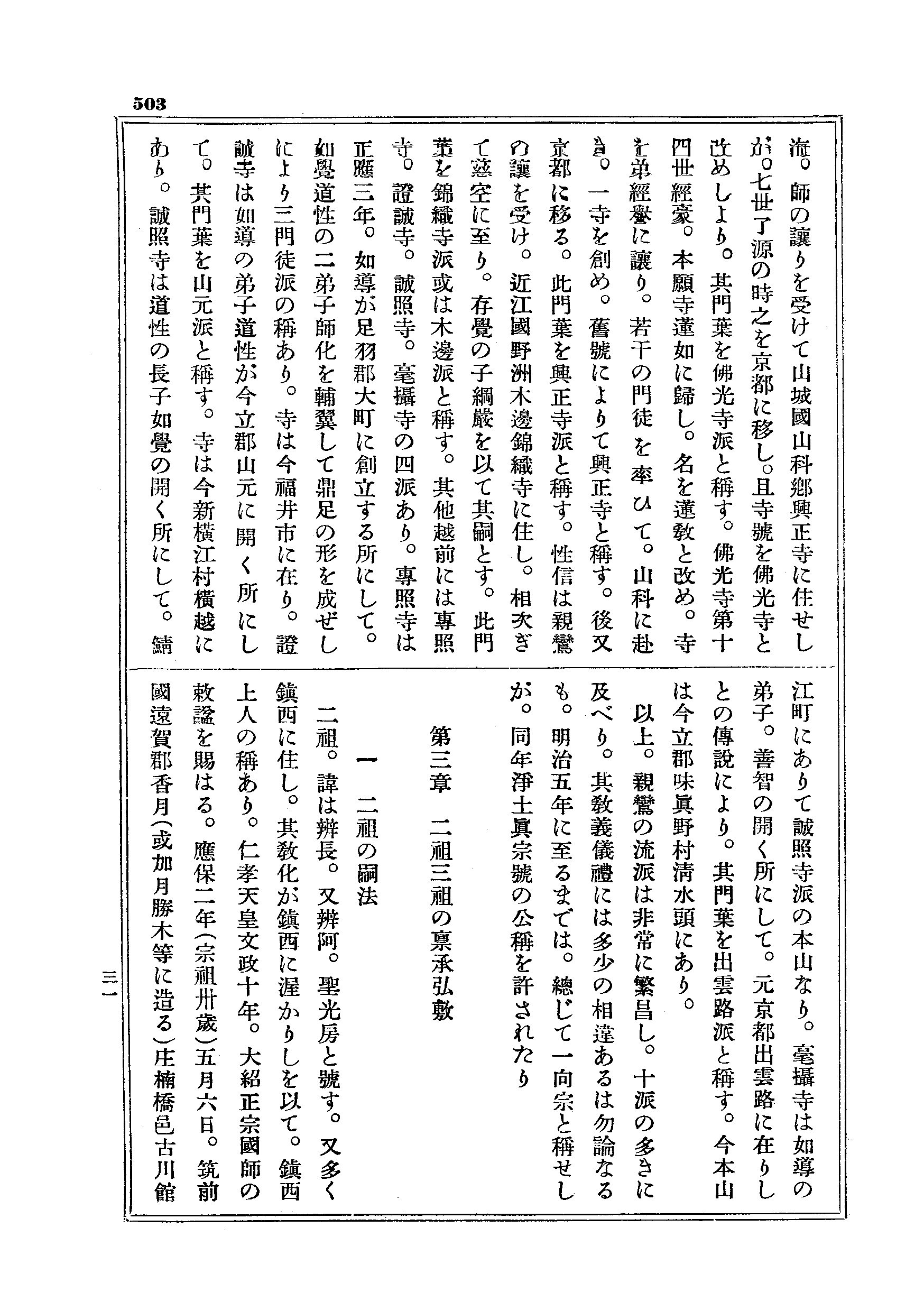 J20_0503