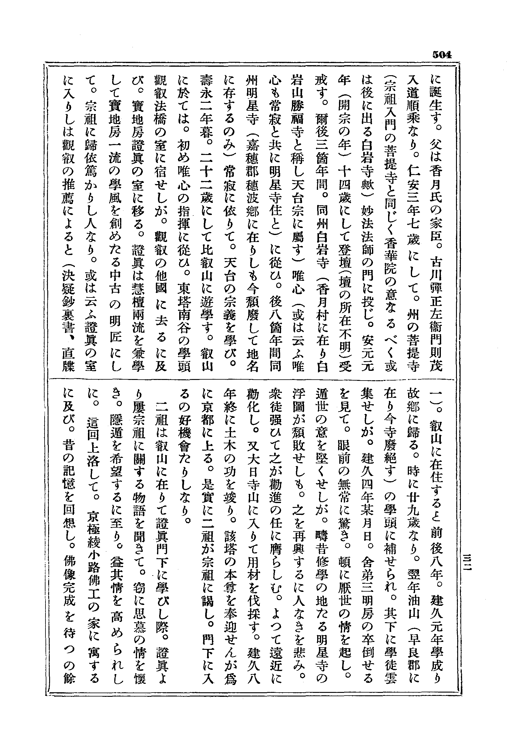 J20_0504