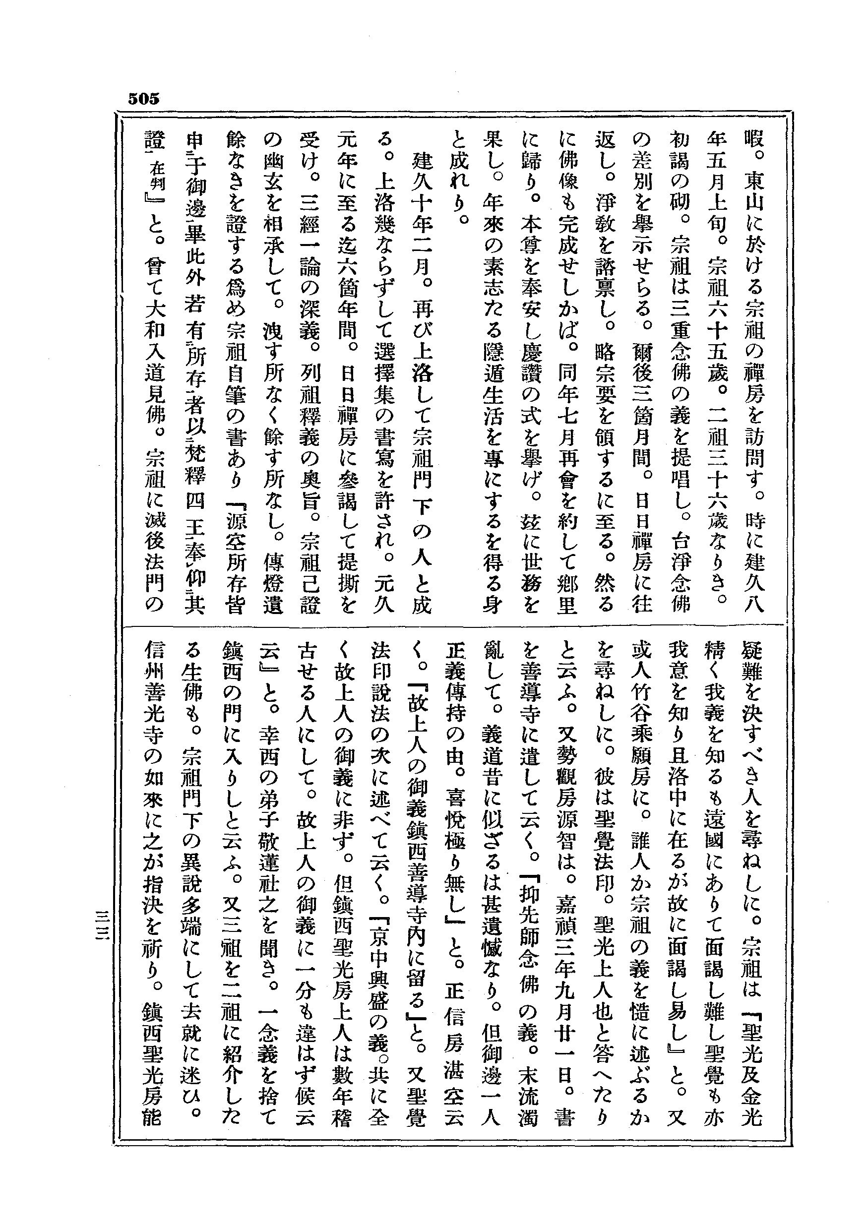 J20_0505