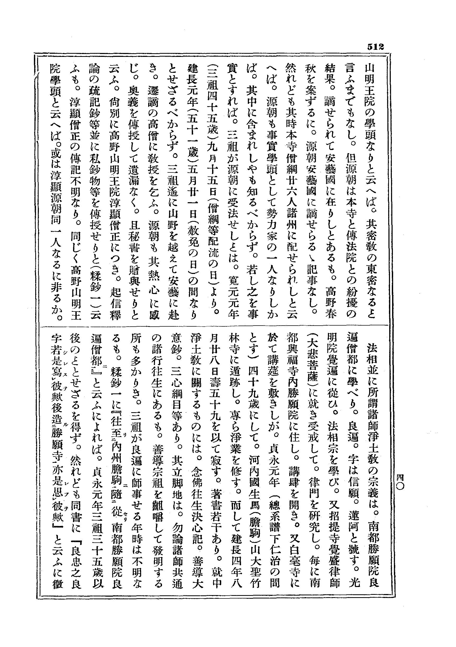 J20_0512
