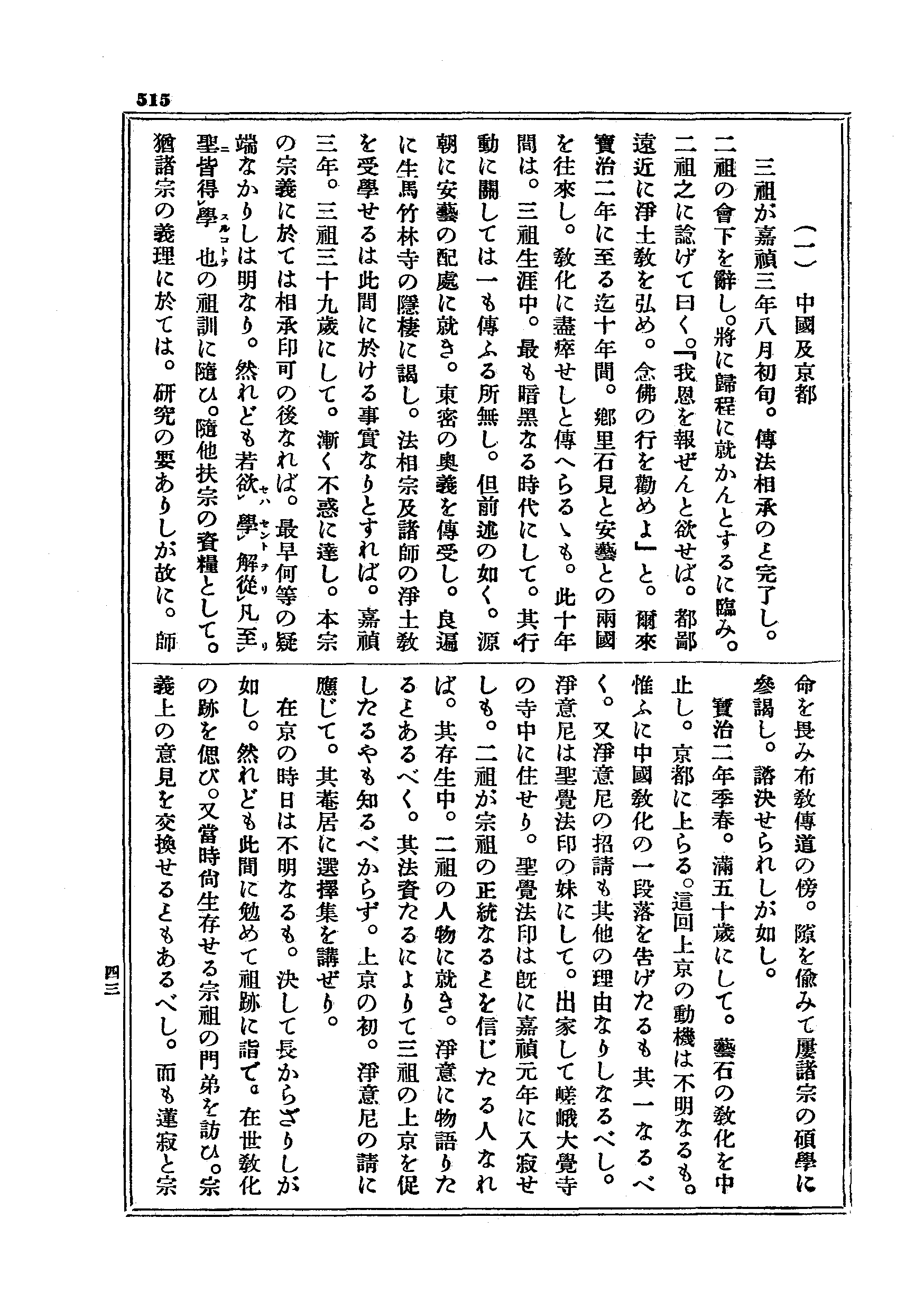 J20_0515