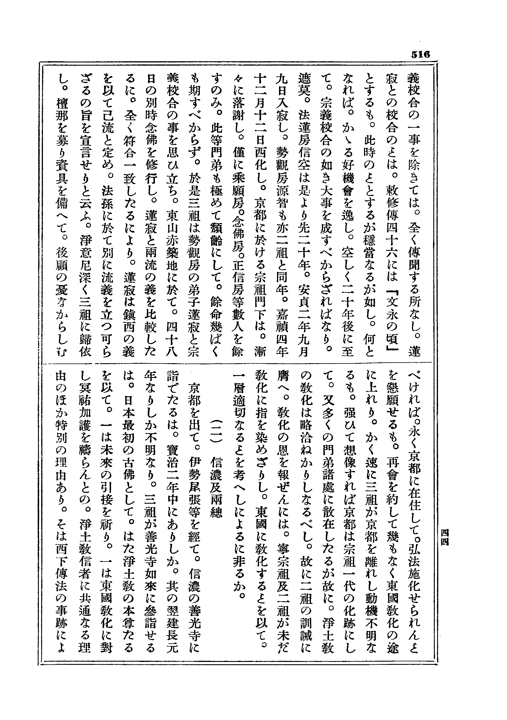 J20_0516
