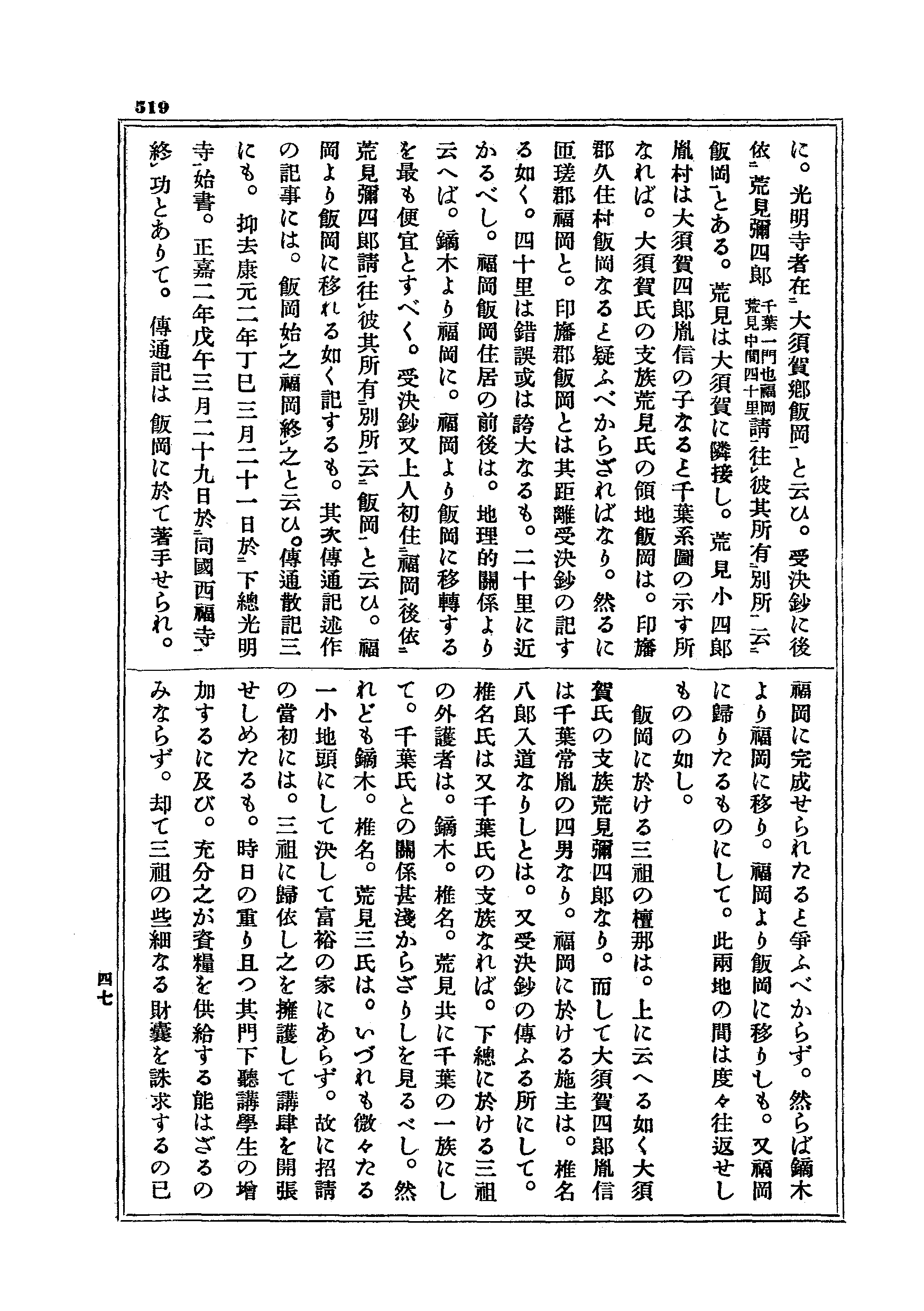 J20_0519