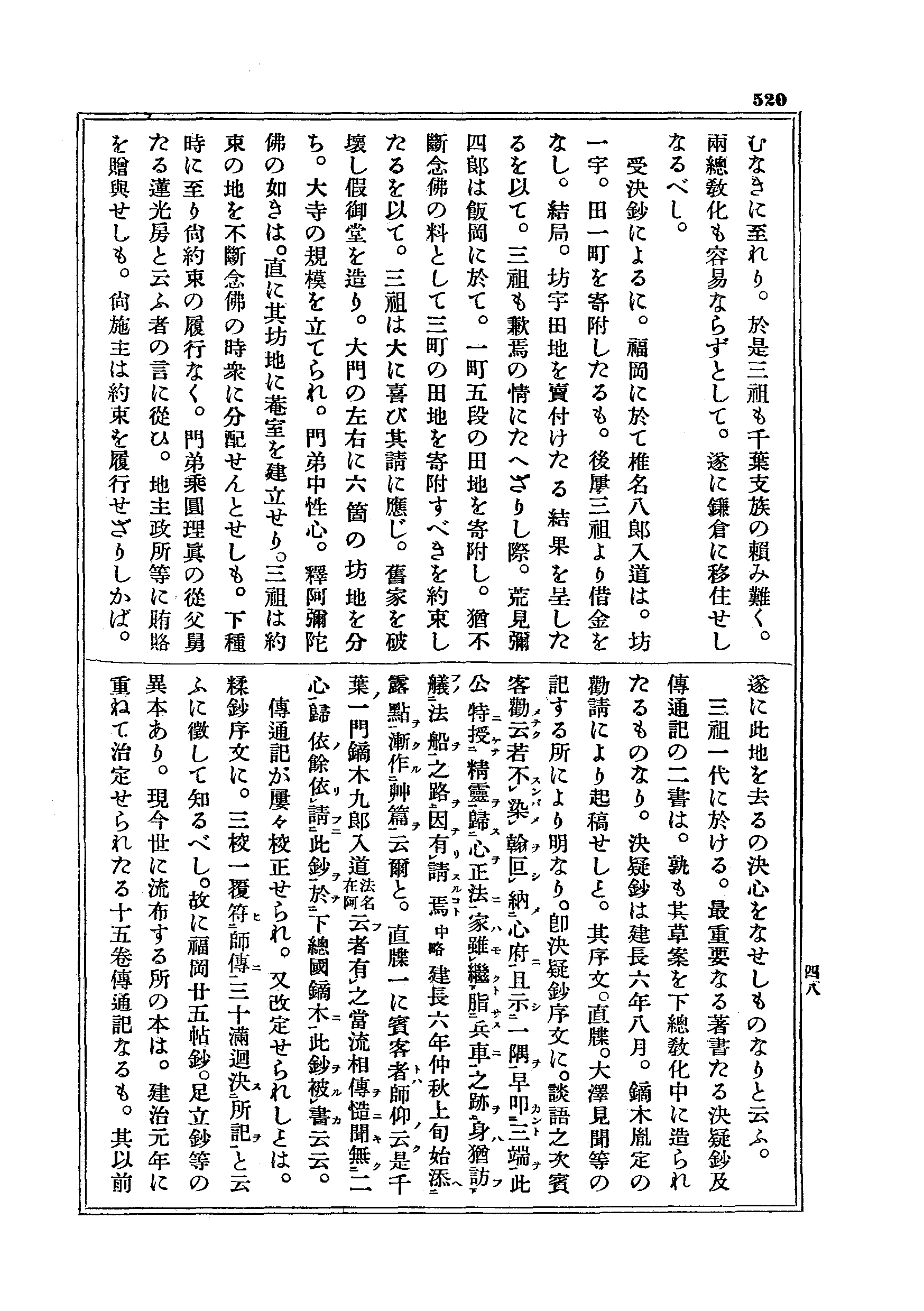 J20_0520