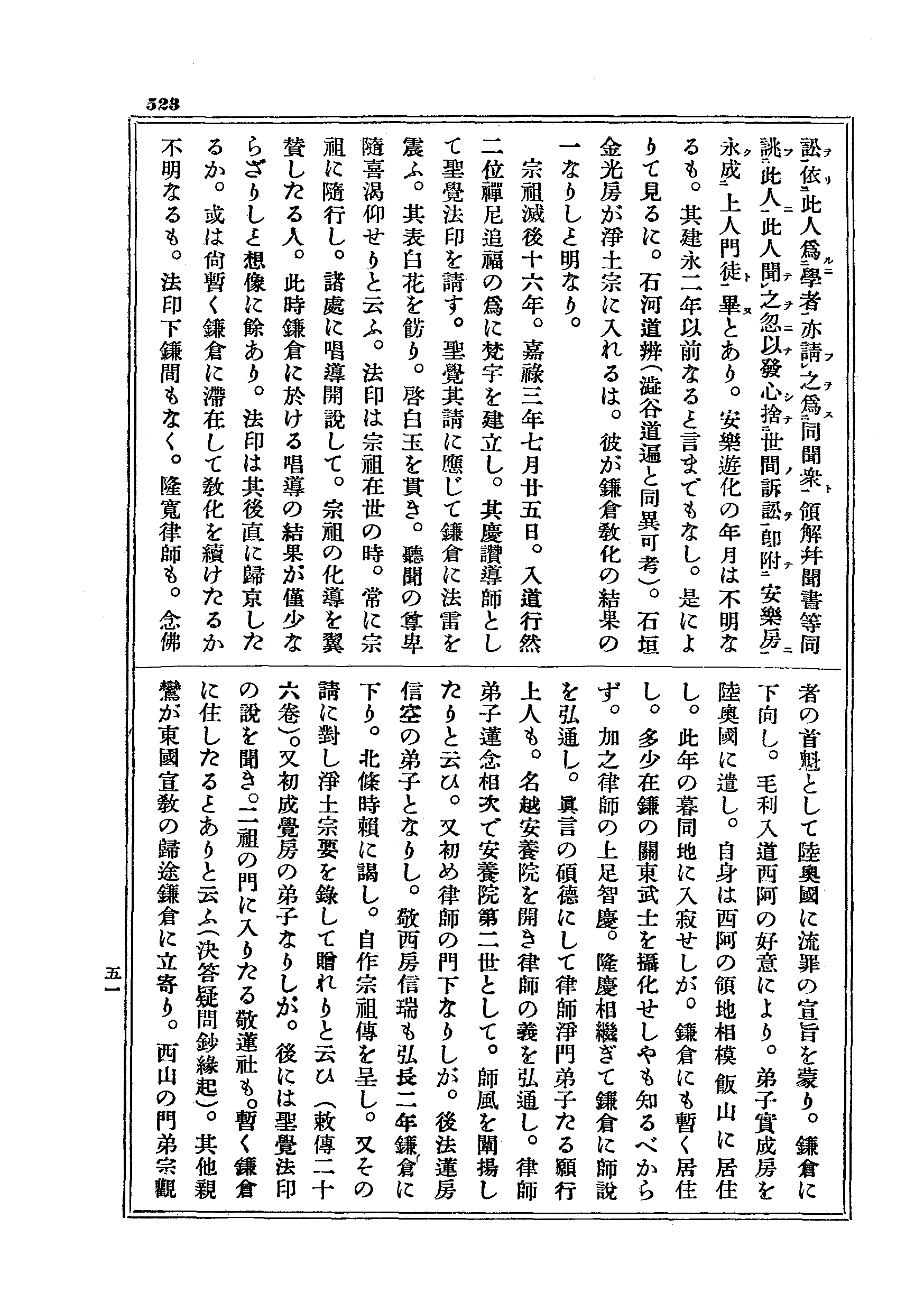 J20_0523